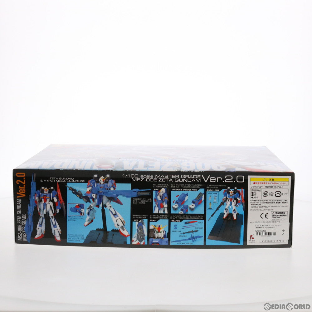 【中古即納】[PTM] MG 1/100 MSZ-006 Zガンダム Ver.2.0 機動戦士Zガンダム プラモデル(5061578) バンダイスピリッツ(20221116)