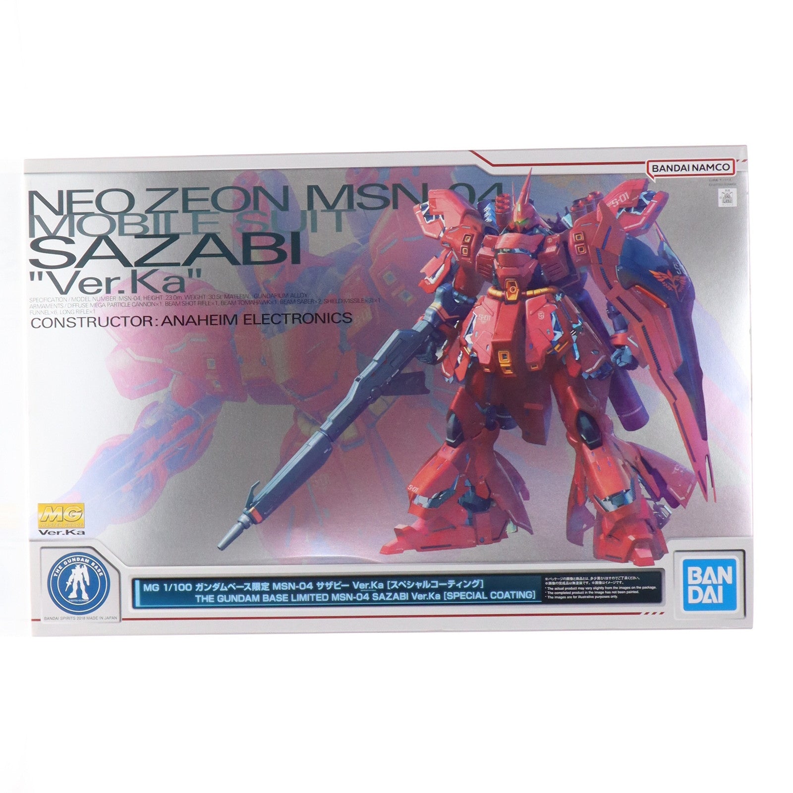【中古即納】[PTM] ガンダムベース限定 MG 1/100 MSN-04 サザビー Ver.Ka スペシャルコーティング 機動戦士ガンダム 逆襲のシャア プラモデル(5063202) バンダイスピリッツ(20180430)