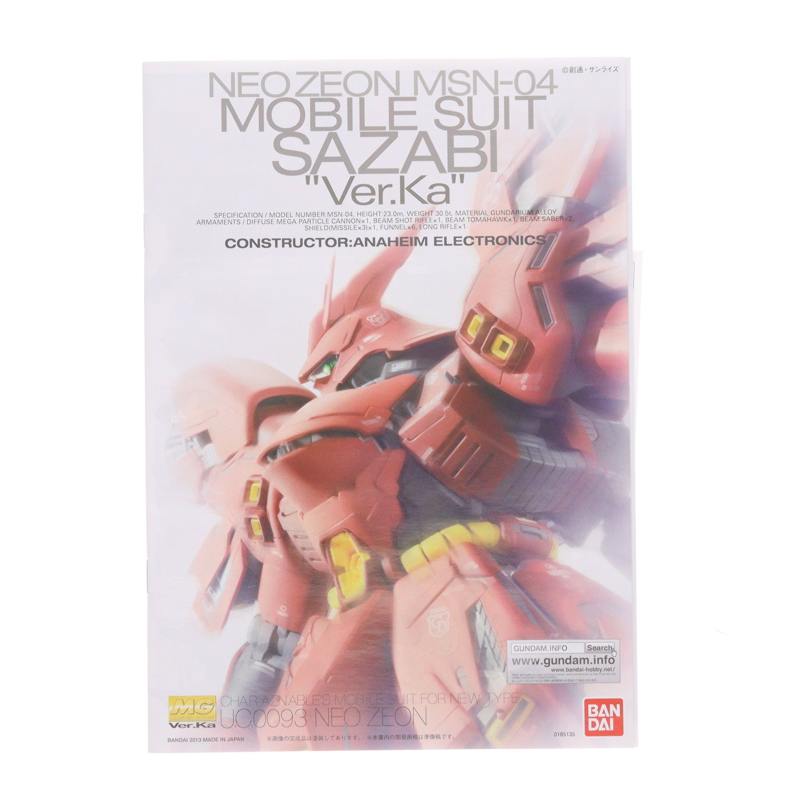 【中古即納】[PTM] ガンダムベース限定 MG 1/100 MSN-04 サザビー Ver.Ka スペシャルコーティング 機動戦士ガンダム 逆襲のシャア プラモデル(5063202) バンダイスピリッツ(20180430)