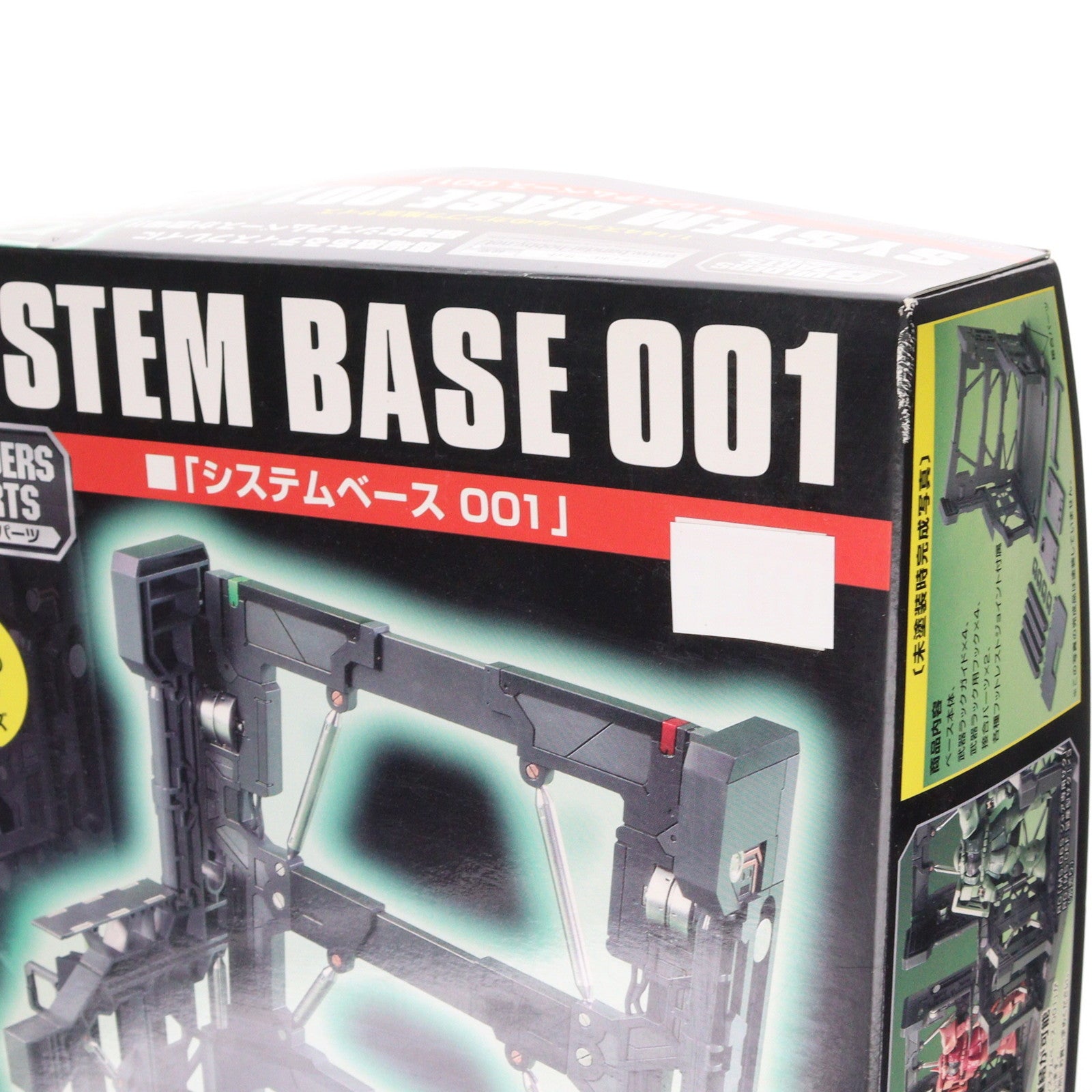 【中古即納】[PTM] ビルダーズパーツ EXP003 システムベース001 機動戦士ガンダム プラモデル バンダイ(20180124)