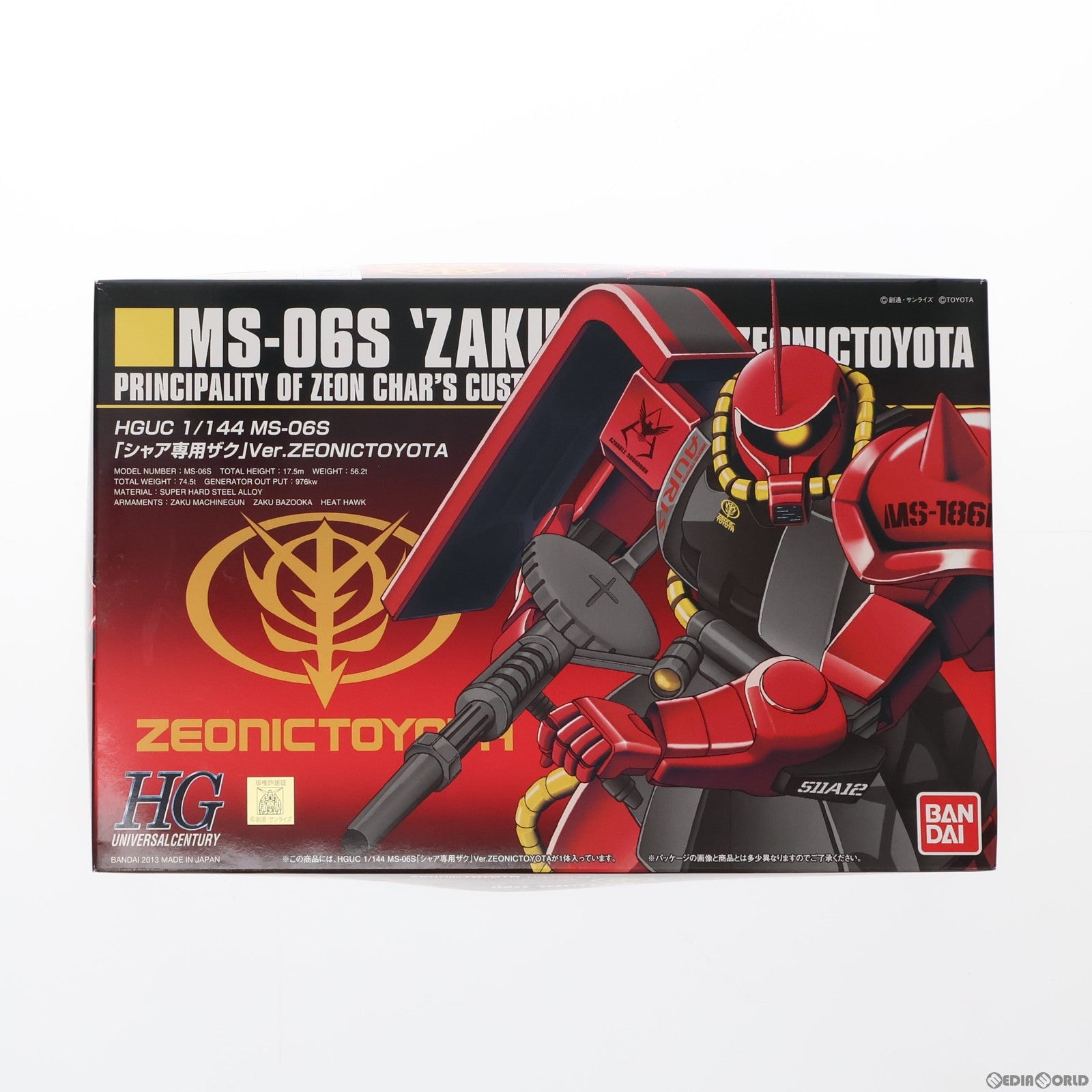 【中古即納】[PTM] HGUC 1/144 MS-06S シャア専用ザク Ver.ZEONICTOYOTA 機動戦士ガンダム プラモデル トヨタ シャア専用オーリスキャンペーン品 バンダイ(20131001)