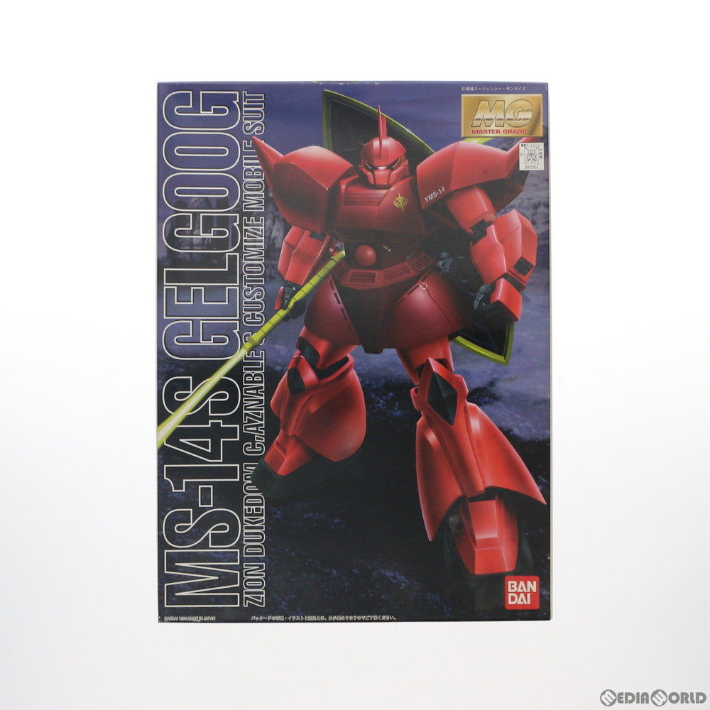【中古即納】[PTM] MG 1/100 MS-14S ゲルググ シャア・アズナブル大佐専用機 機動戦士ガンダム プラモデル(0055164) バンダイ(20170218)
