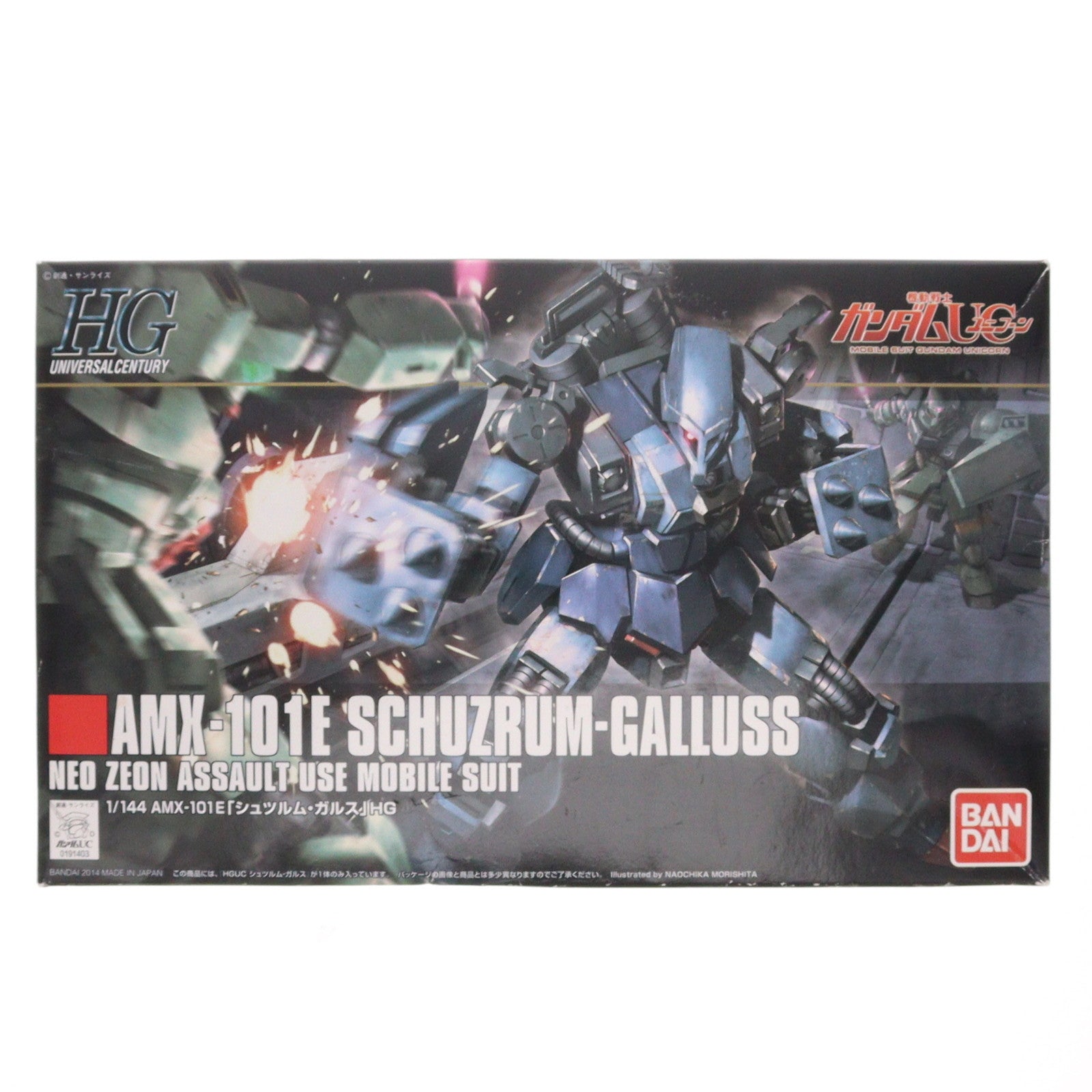 【中古即納】[PTM] HGUC 1/144 AMX-101E シュツルム・ガルス 機動戦士ガンダムUC(ユニコーン) プラモデル(0191403) バンダイ(20140711)