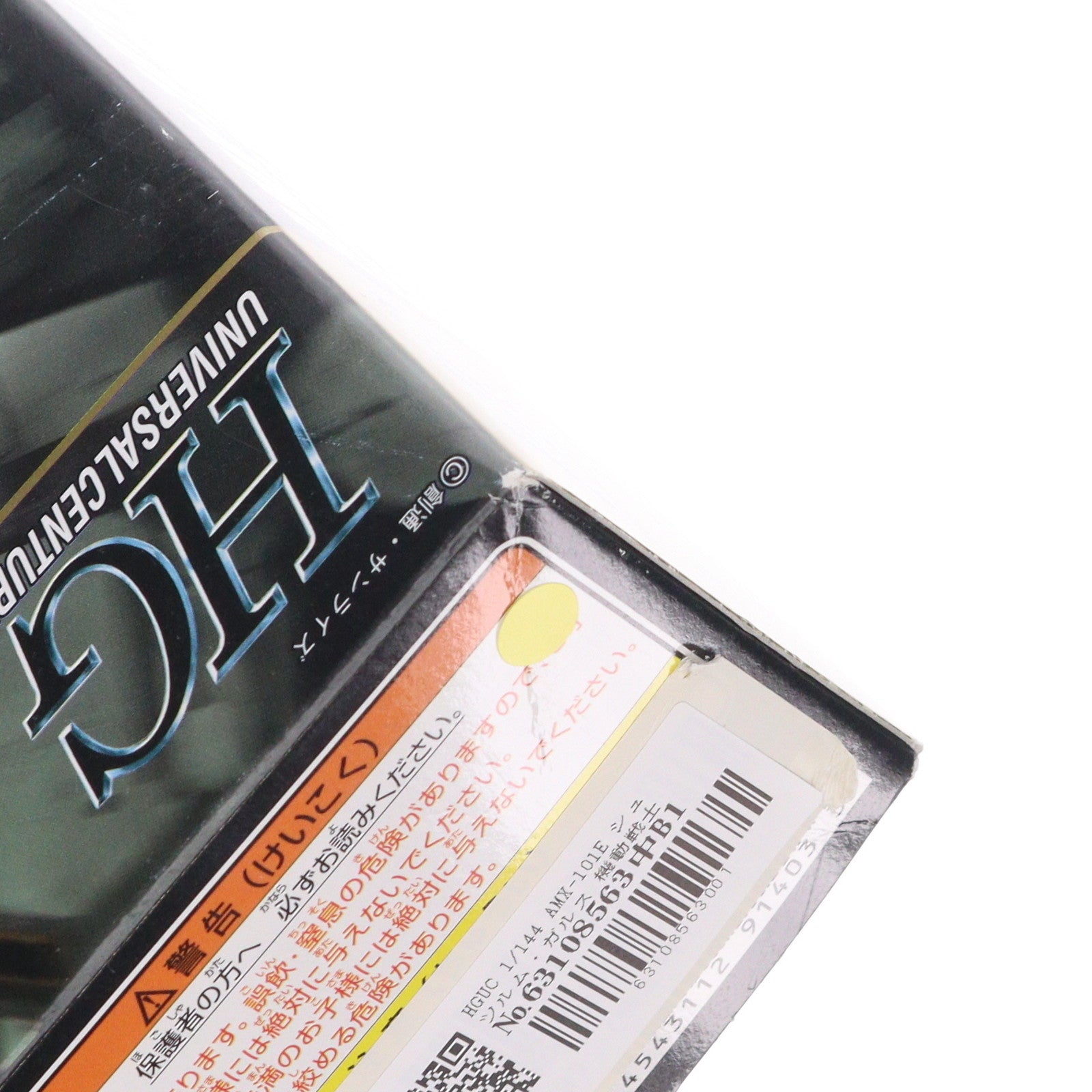 【中古即納】[PTM] HGUC 1/144 AMX-101E シュツルム・ガルス 機動戦士ガンダムUC(ユニコーン) プラモデル(0191403) バンダイ(20140711)