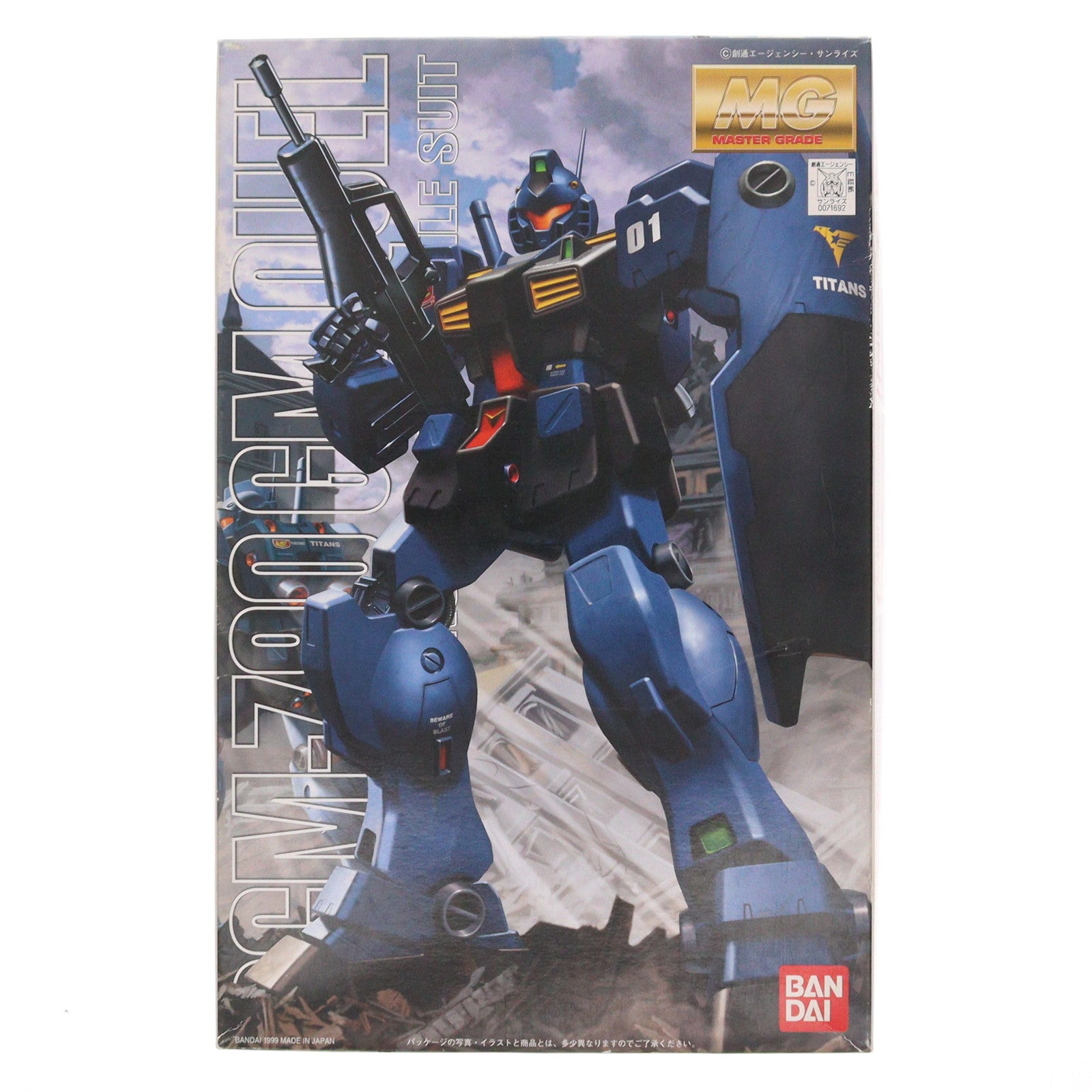 【中古即納】[PTM] MG 1/100 RGM-79Q ジム・クゥエル 機動戦士ガンダム0083 STARDUST MEMORY(スターダストメモリー) プラモデル(0071692) バンダイ(19991231)