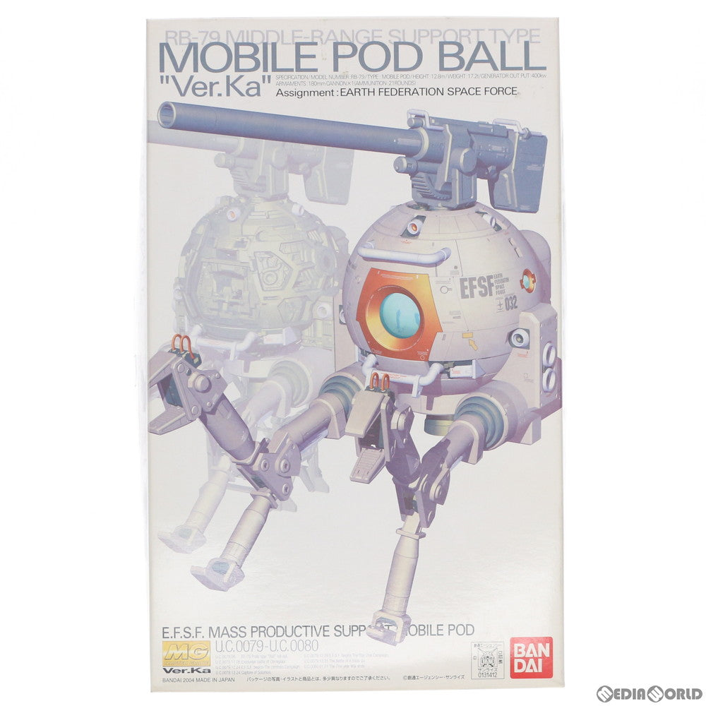 【中古即納】[PTM] MG 1/100 ボール ver.ka 機動戦士ガンダム プラモデル バンダイ(20210731)