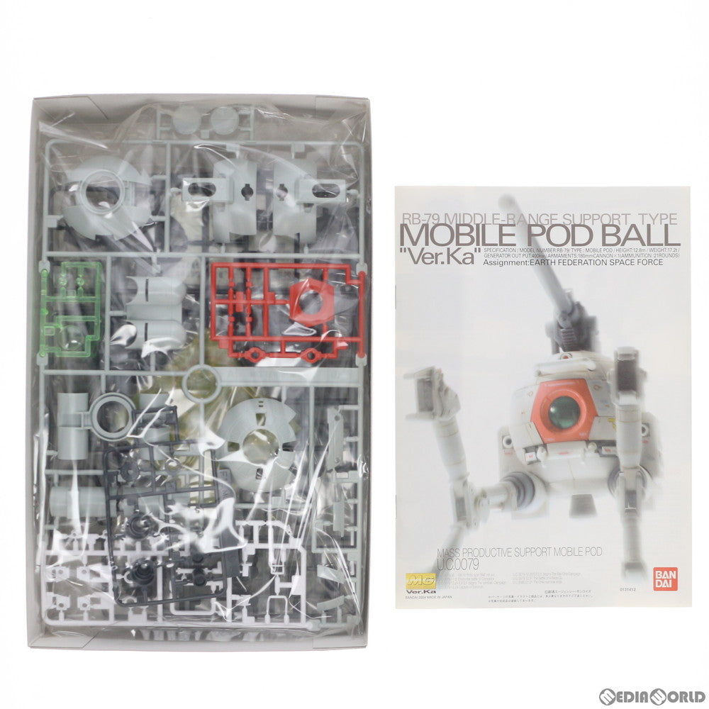 【中古即納】[PTM] MG 1/100 ボール ver.ka 機動戦士ガンダム プラモデル バンダイ(20210731)