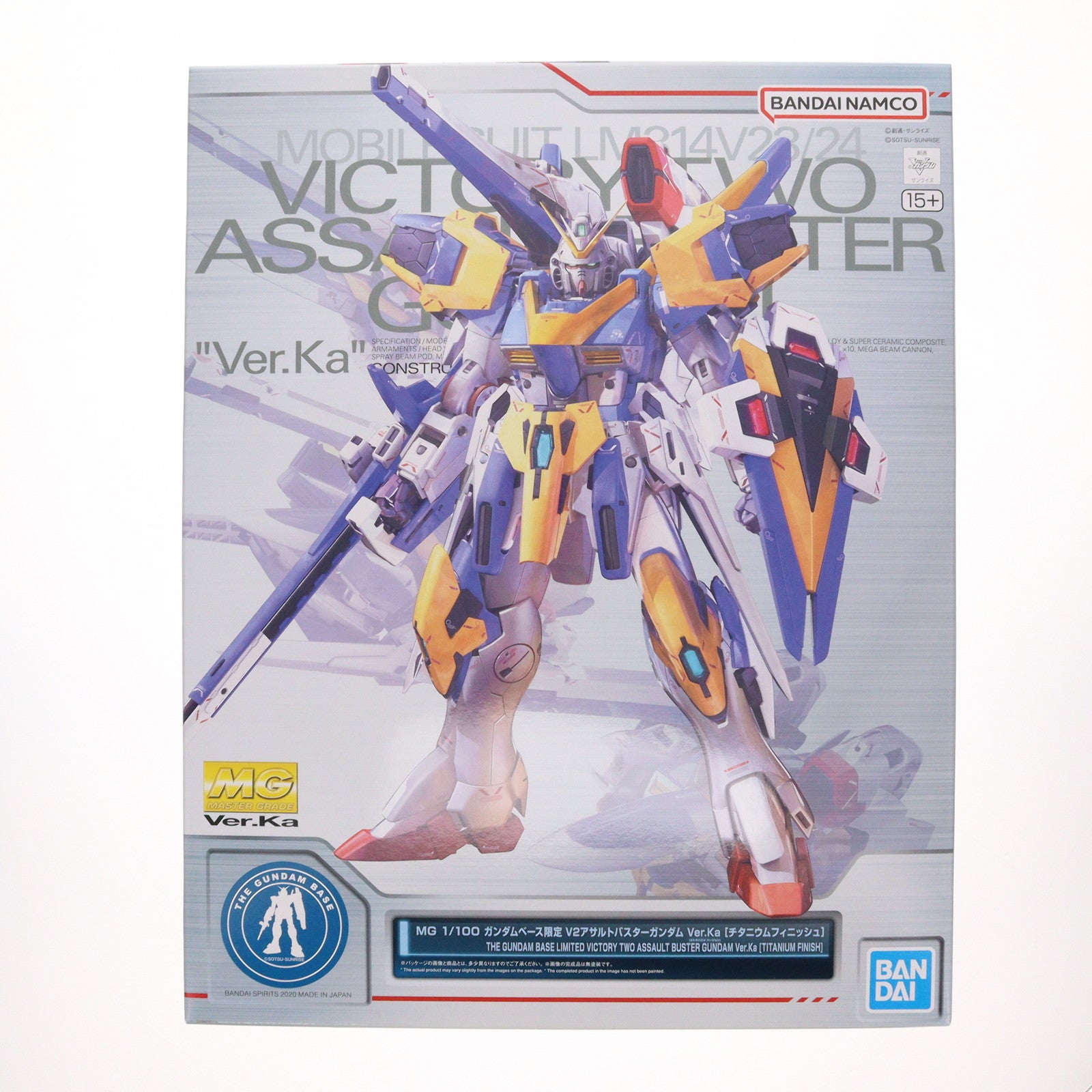 【中古即納】[PTM] ガンダムベース限定 MG 1/100 LM314V23/24 V2アサルトバスターガンダムVer.Ka チタニウムフィニッシュ 機動戦士Vガンダム プラモデル(5058990) バンダイスピリッツ(20200530)
