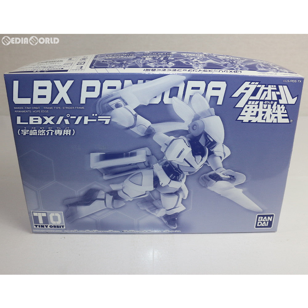 【中古即納】[PTM] プレミアムバンダイ限定 LBX パンドラ(宇崎悠介専用) ダンボール戦機 プラモデル(0173120) バンダイ(20111020)