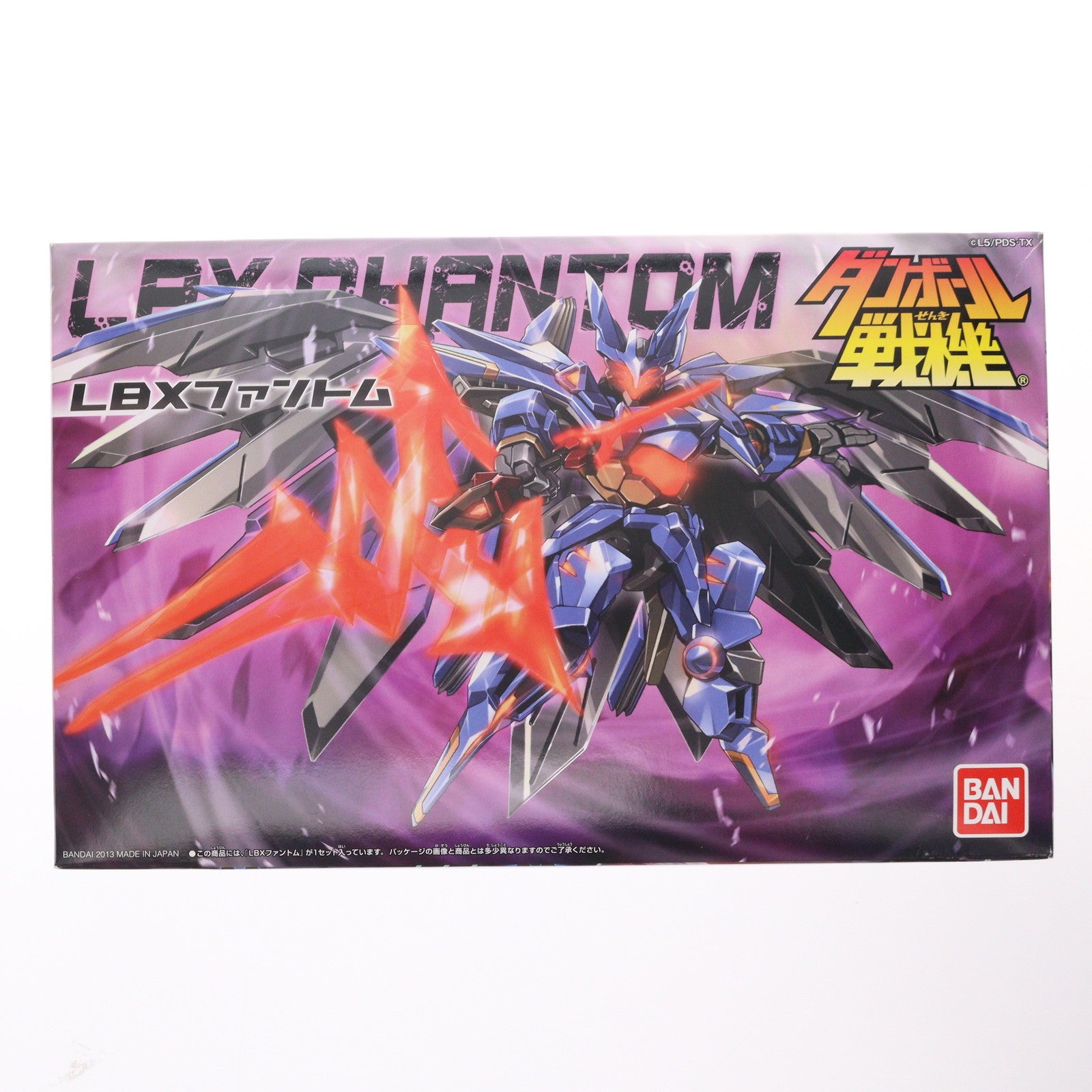 【中古即納】[PTM] LBX 047 ファントム ダンボール戦機ウォーズ プラモデル(0183665) バンダイ(20130713)