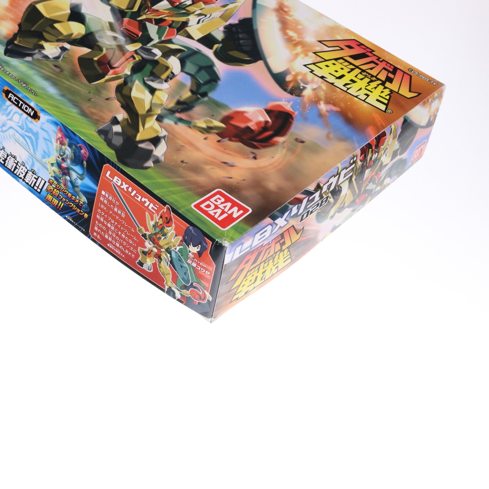 【中古即納】[PTM] 028 LBX リュウビ ダンボール戦機 プラモデル バンダイ(20120714)