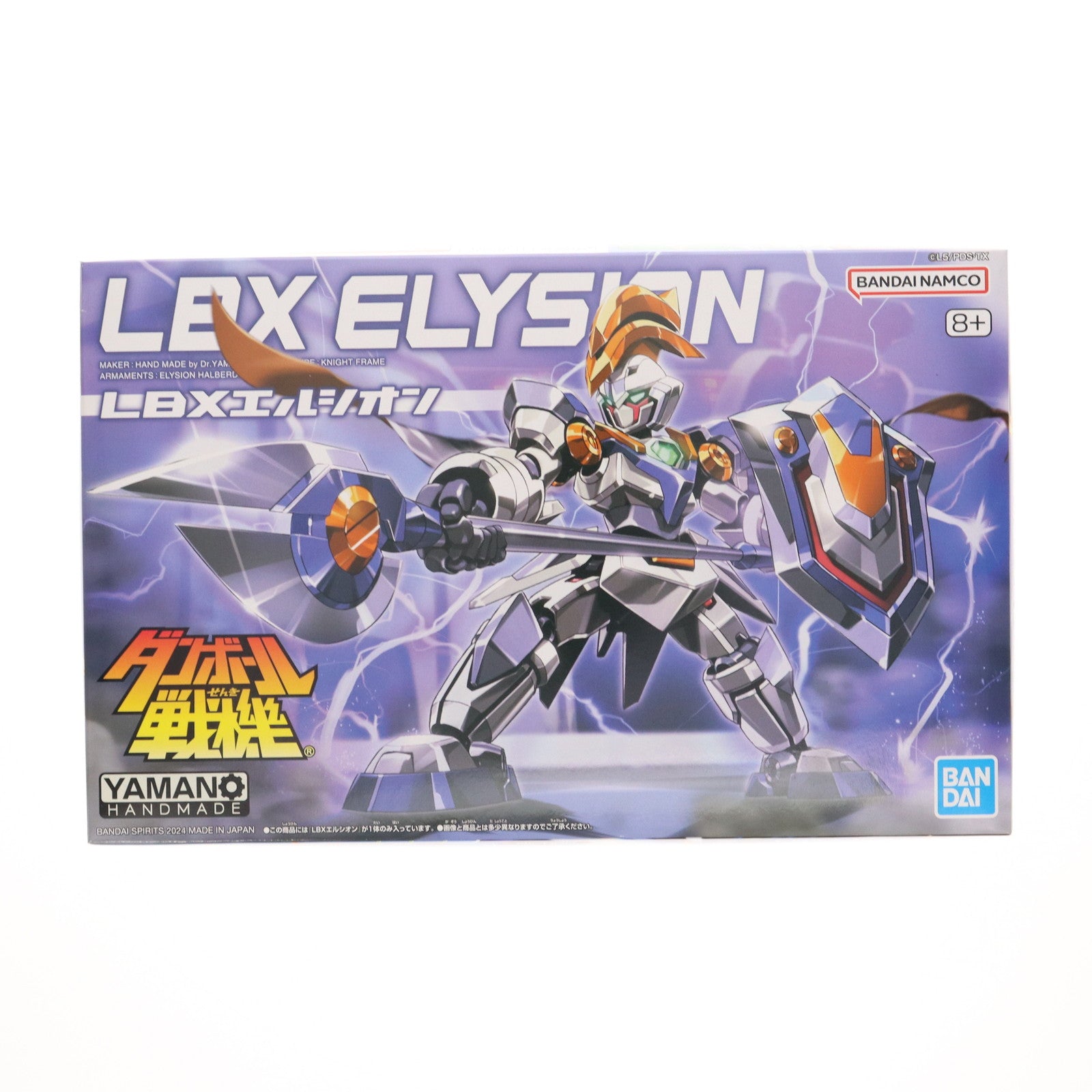 【中古即納】[PTM] プレミアムバンダイ限定 1/1 LBX エルシオン ダンボール戦機W(ダブル) シリーズNo.020 プラモデル(5067260) バンダイスピリッツ(20240930)
