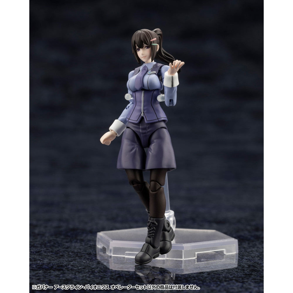 【中古即納】[PTM] ヘキサギア 1/24 ガバナー アースクライン・バイオニクス オペレーターセット プラモデル(HG132) コトブキヤ(20250529)