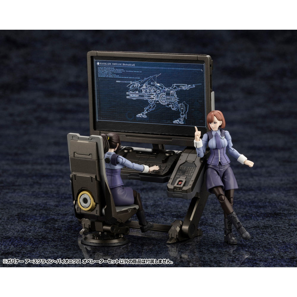 【中古即納】[PTM] ヘキサギア 1/24 ガバナー アースクライン・バイオニクス オペレーターセット プラモデル(HG132) コトブキヤ(20250529)