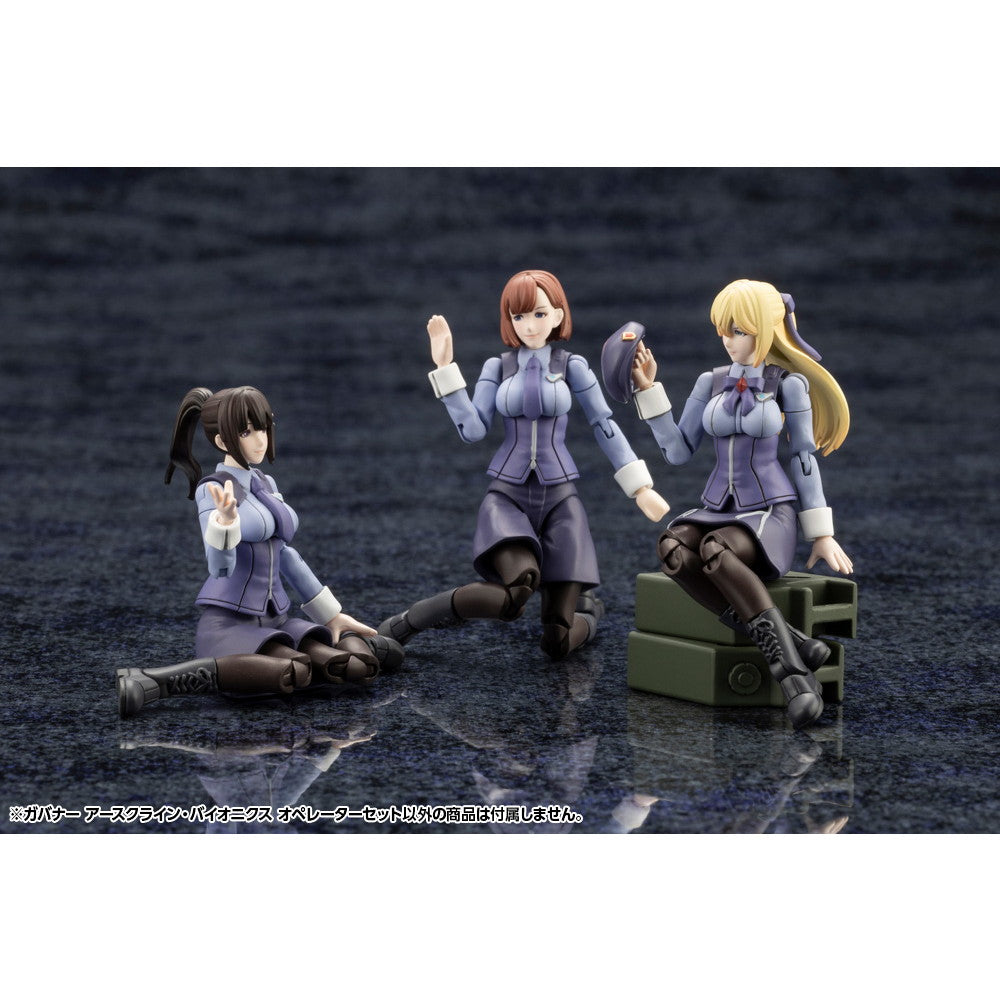 【中古即納】[PTM] ヘキサギア 1/24 ガバナー アースクライン・バイオニクス オペレーターセット プラモデル(HG132) コトブキヤ(20250529)
