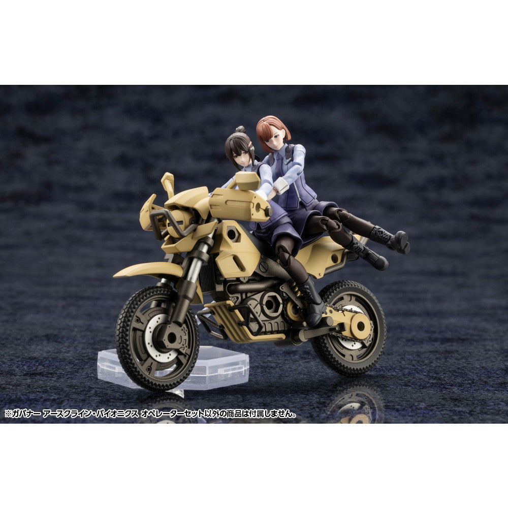 【中古即納】[PTM] ヘキサギア 1/24 ガバナー アースクライン・バイオニクス オペレーターセット プラモデル(HG132) コトブキヤ(20250529)