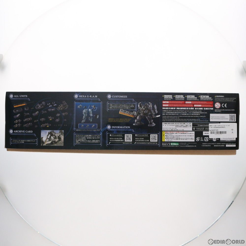 【中古即納】[PTM] ヘキサギア 1/24 バルクアームβ ランバージャック プラモデル(HG043) コトブキヤ(20191220)