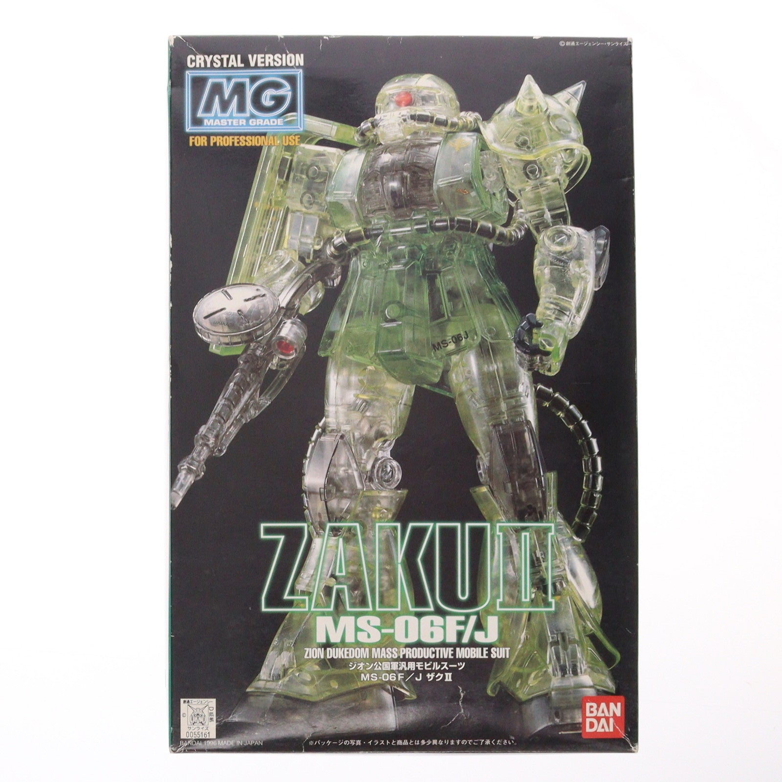 【中古即納】[PTM] MG 1/100 MS-06F/J ザクII クリスタルバージョン 機動戦士ガンダム プラモデル(0055161) バンダイ(19961031)