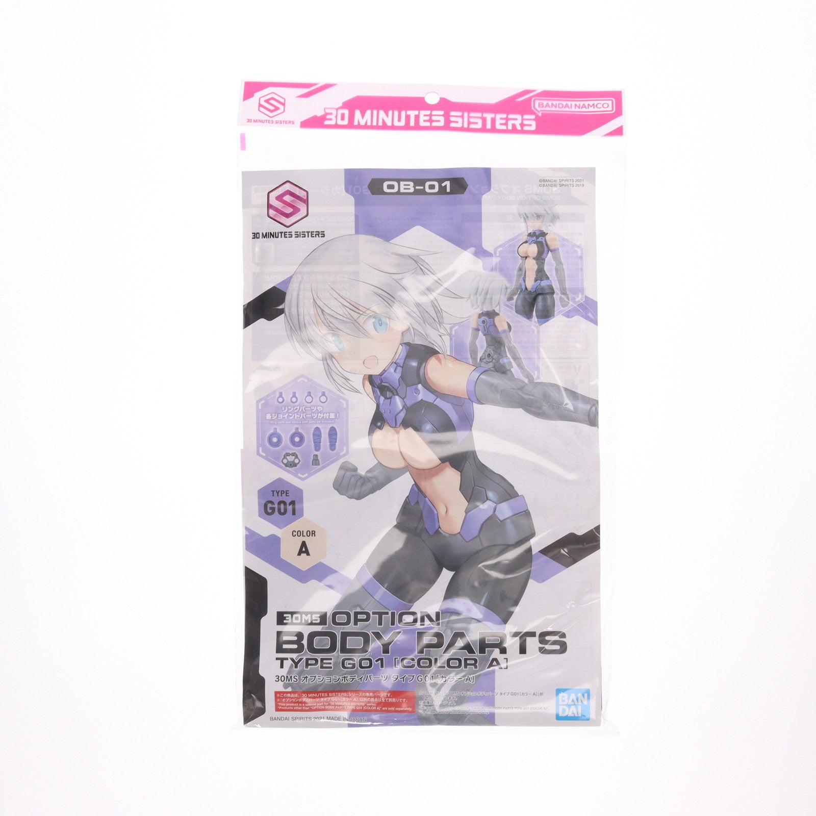 【中古即納】[PTM] (再販) 30MS オプションボディパーツ タイプG01(カラーA) 30 MINUTES SISTERS(サーティミニッツシスターズ) プラモデル(2561680) バンダイスピリッツ(20240901)