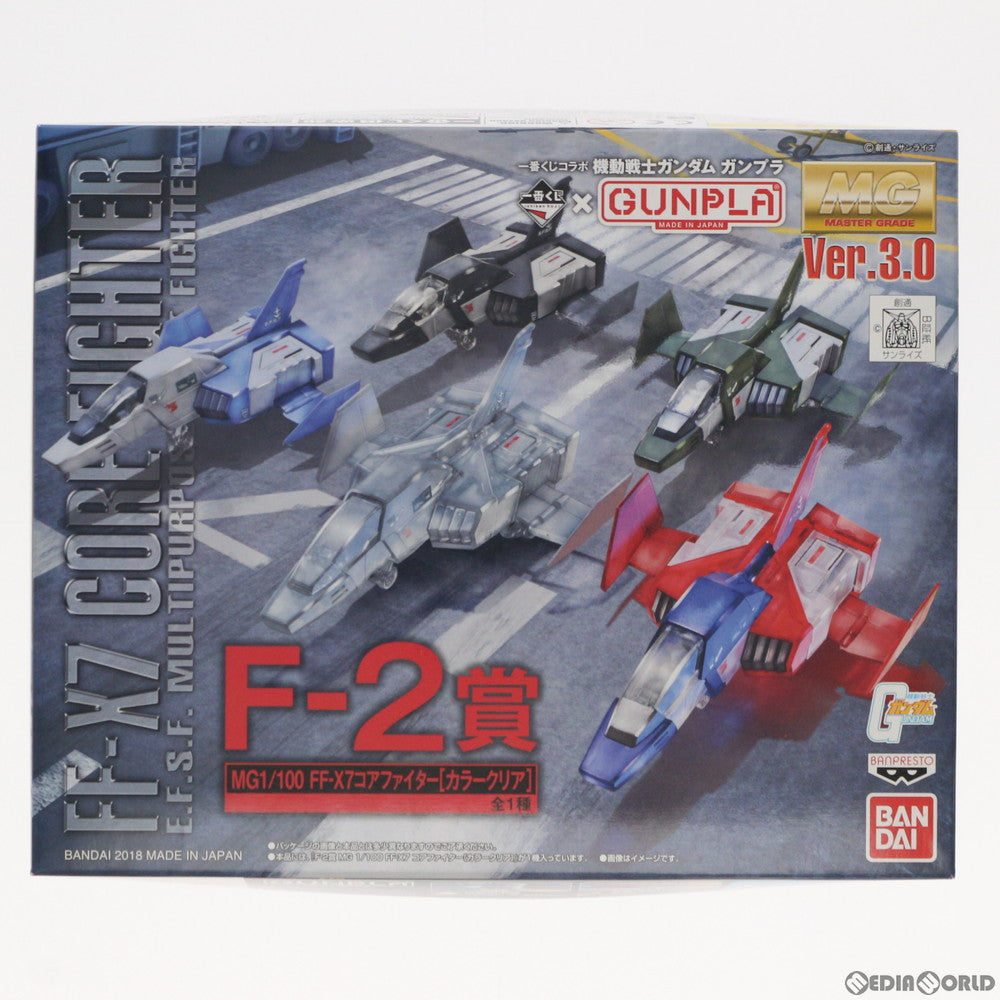 【中古即納】[PTM] F2賞 MG 1/100 FF-X7 コアファイター カラークリアver. 一番くじコラボ 機動戦士ガンダム ガンプラ プラモデル プライズ(2443187) バンプレスト(20180822)