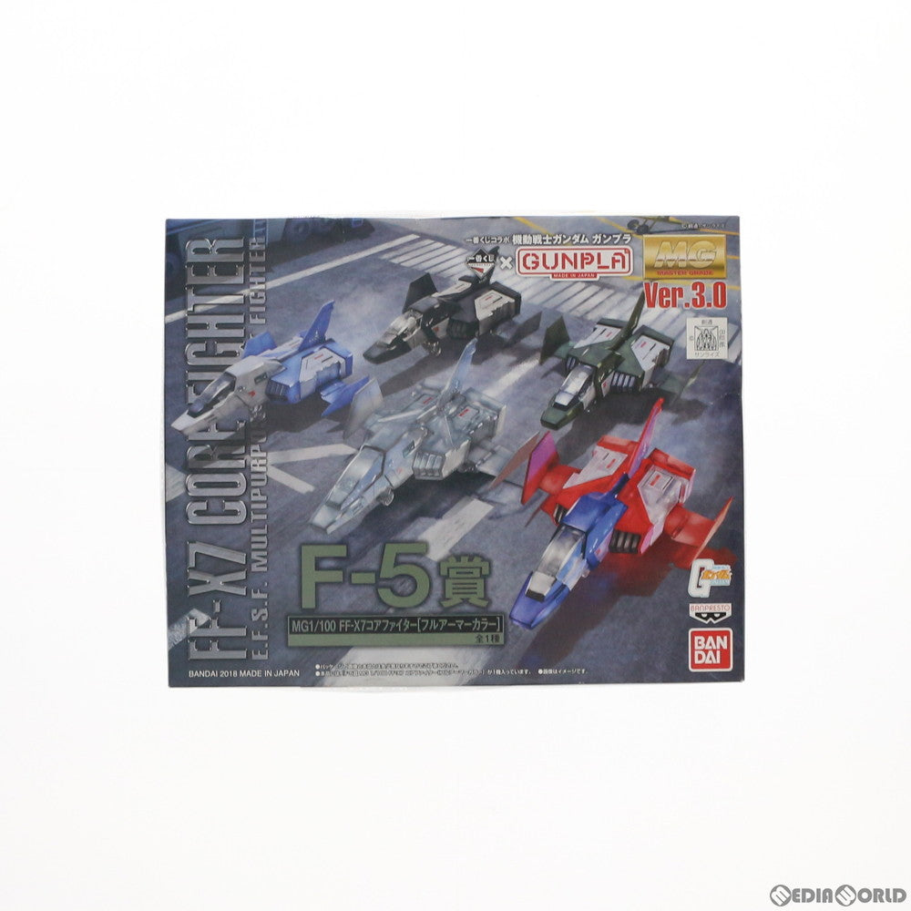 【中古即納】[PTM] F5賞 MG 1/100 FF-X7 コアファイター フルアーマーカラーver. 一番くじコラボ 機動戦士ガンダム ガンプラ プラモデル プライズ(2443190) バンプレスト(20180822)