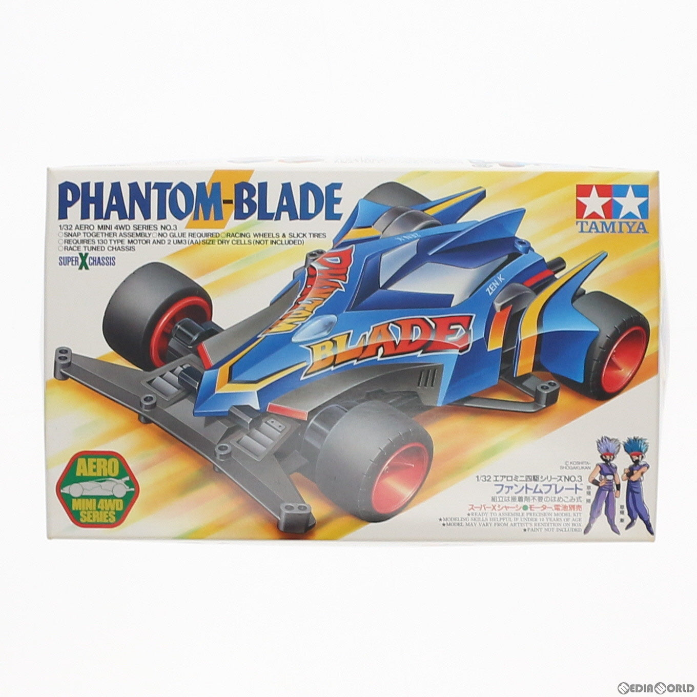 【中古即納】[PTM] エアロミニ四駆シリーズ No.3 1/32 ファントムブレード プラモデル(19603) タミヤ(20111007)