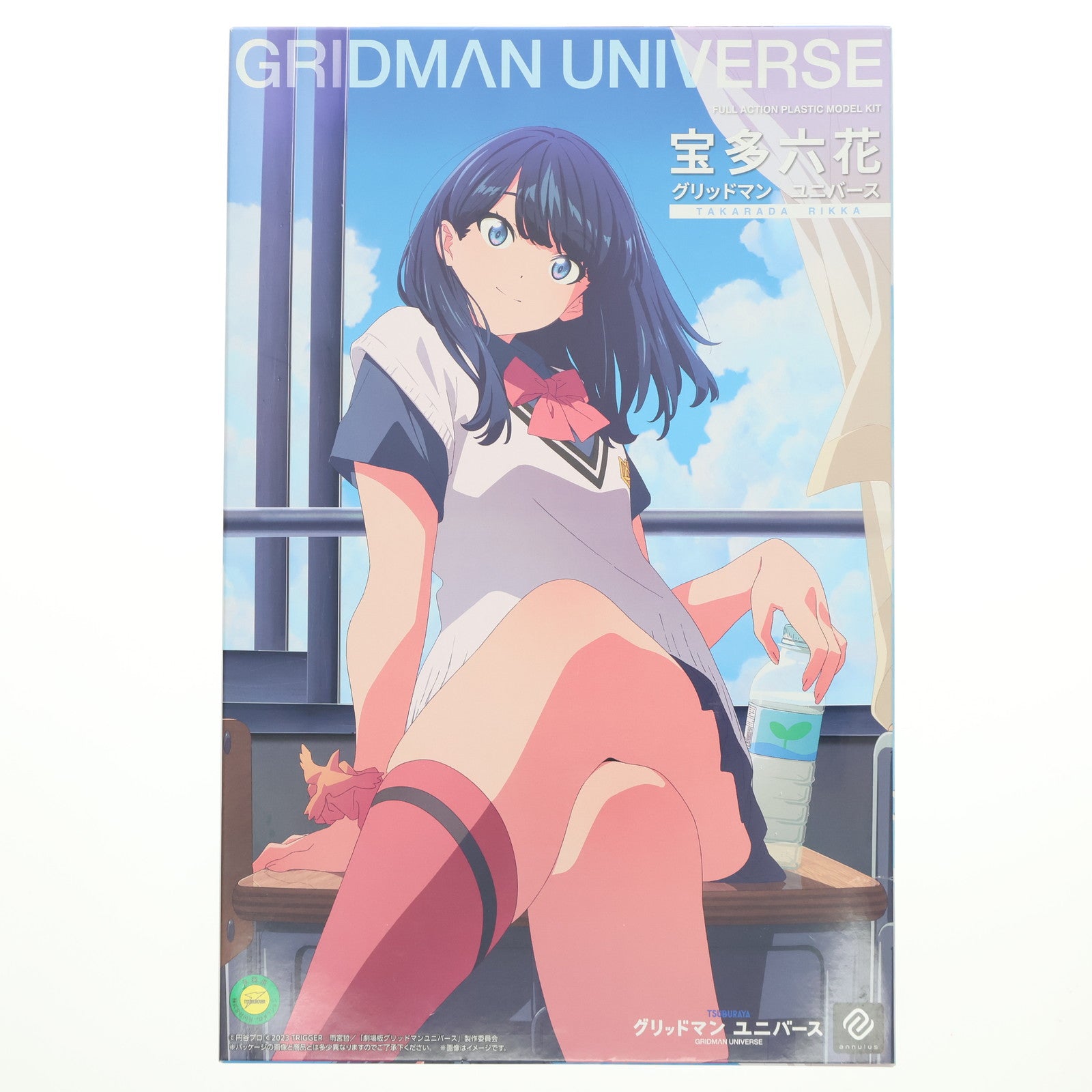 【中古即納】[PTM] 宝多六花(グリッドマン ユニバース)(たからだりっか) 可動プラスチックモデルキット 劇場版『グリッドマン ユニバース』 プラモデル アニュラス(20250830)