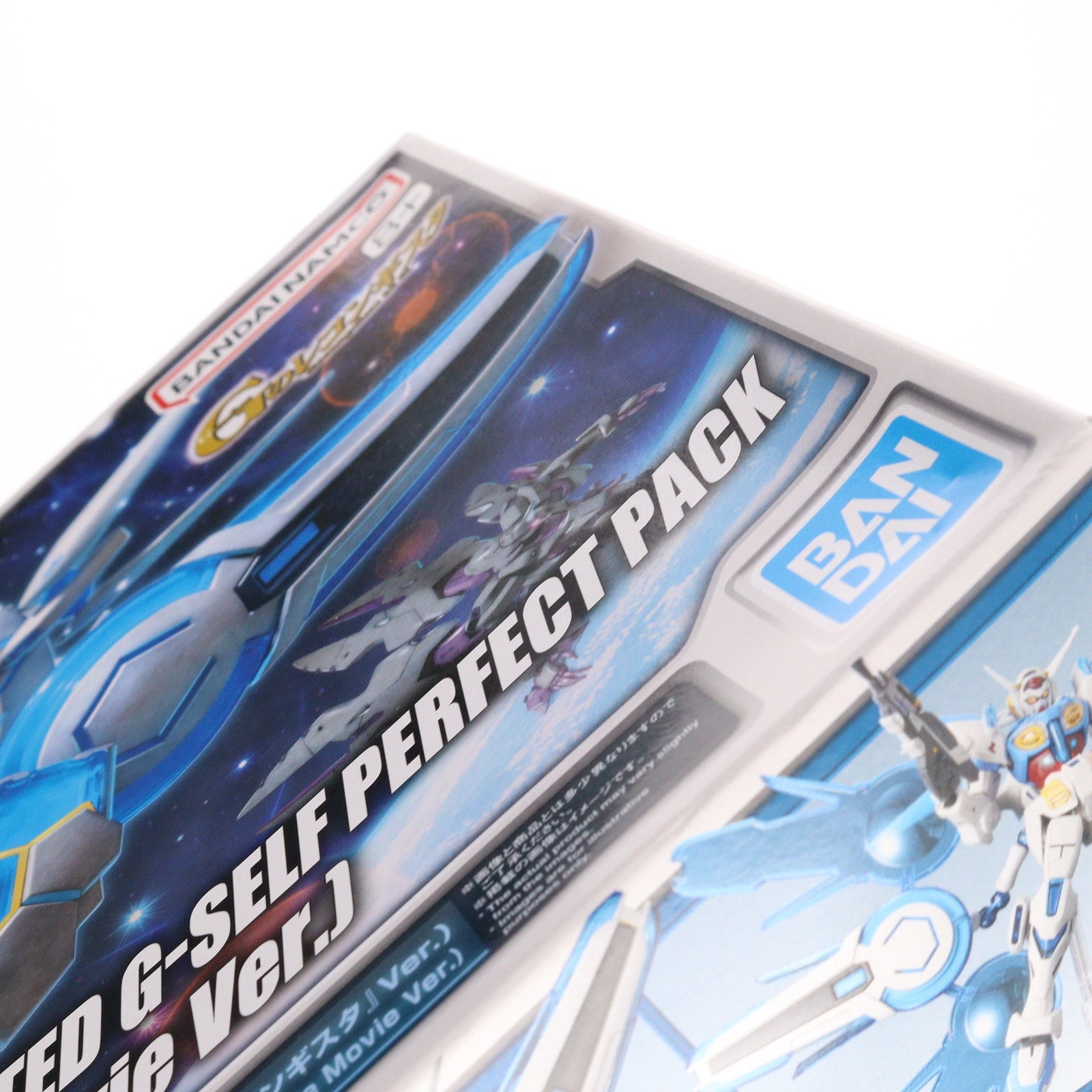 【中古即納】[PTM] ガンダムベース限定 HG 1/144 G-セルフ (パーフェクトパック装備型)(劇場版『Gのレコンギスタ』Ver.) プラモデル(5067467) バンダイスピリッツ(20241026)