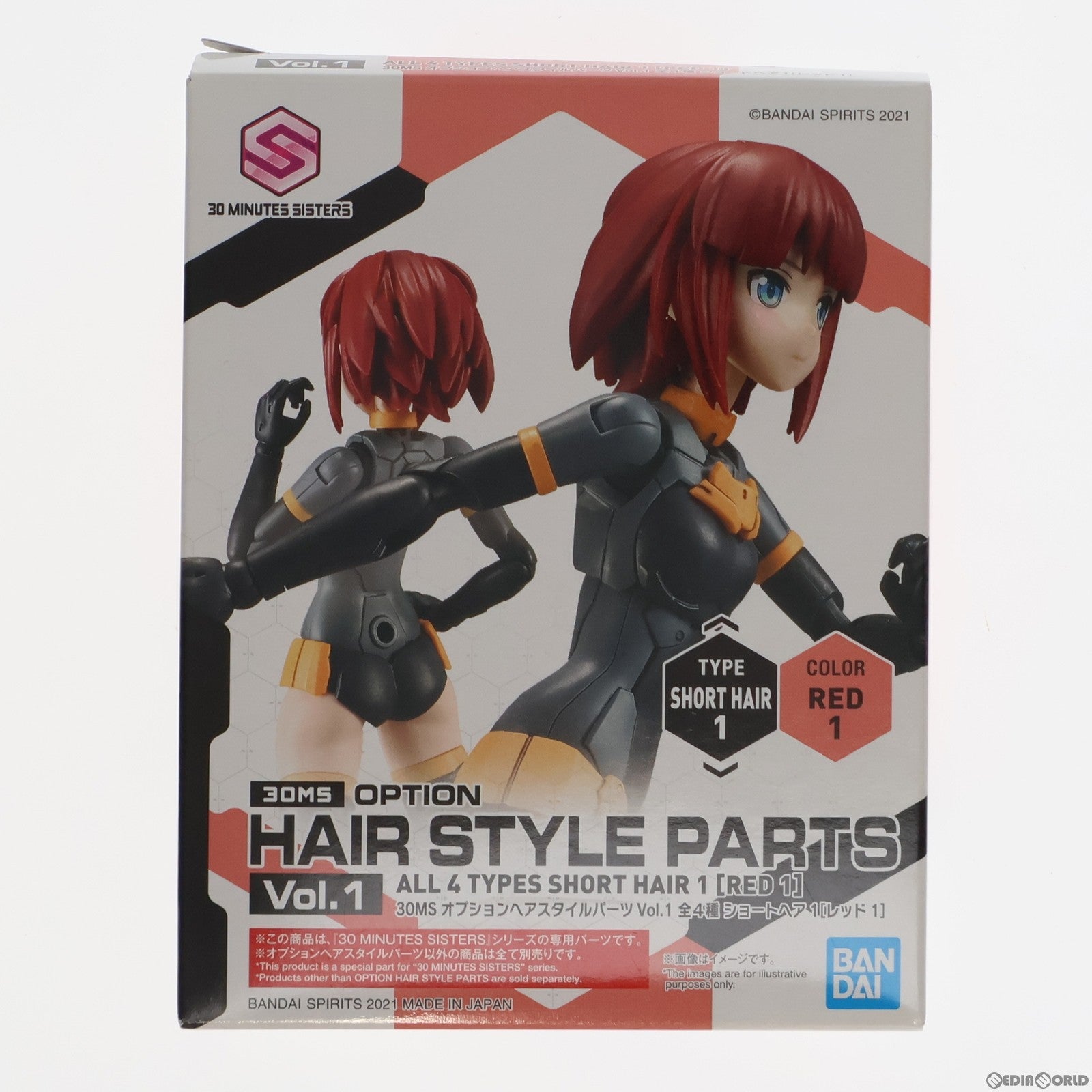 【中古即納】[PTM] (単品) 30MS ショートヘア1 レッド1 30 MINUTES SISTERS(サーティミニッツシスターズ) オプションヘアスタイルパーツ Vol.1 プラモデル用アクセサリ(5061747) バンダイスピリッツ(20210828)