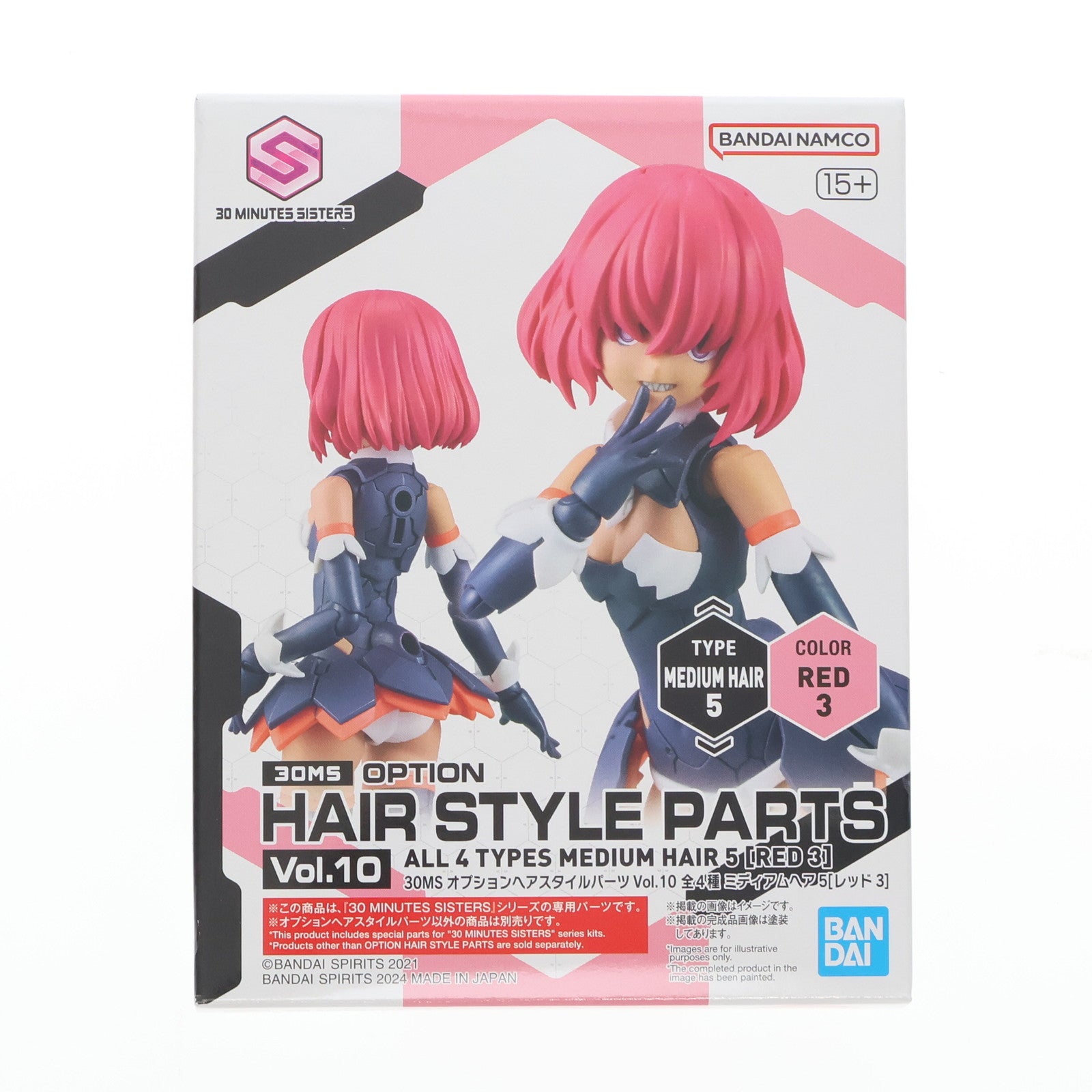 【中古即納】[PTM] (単品) 30MS ミディアムヘア5[レッド3] 30 MINUTES SISTERS(サーティミニッツシスターズ) オプションヘアスタイルパーツVol.10 プラモデル用アクセサリ(5067139) バンダイスピリッツ(20240727)