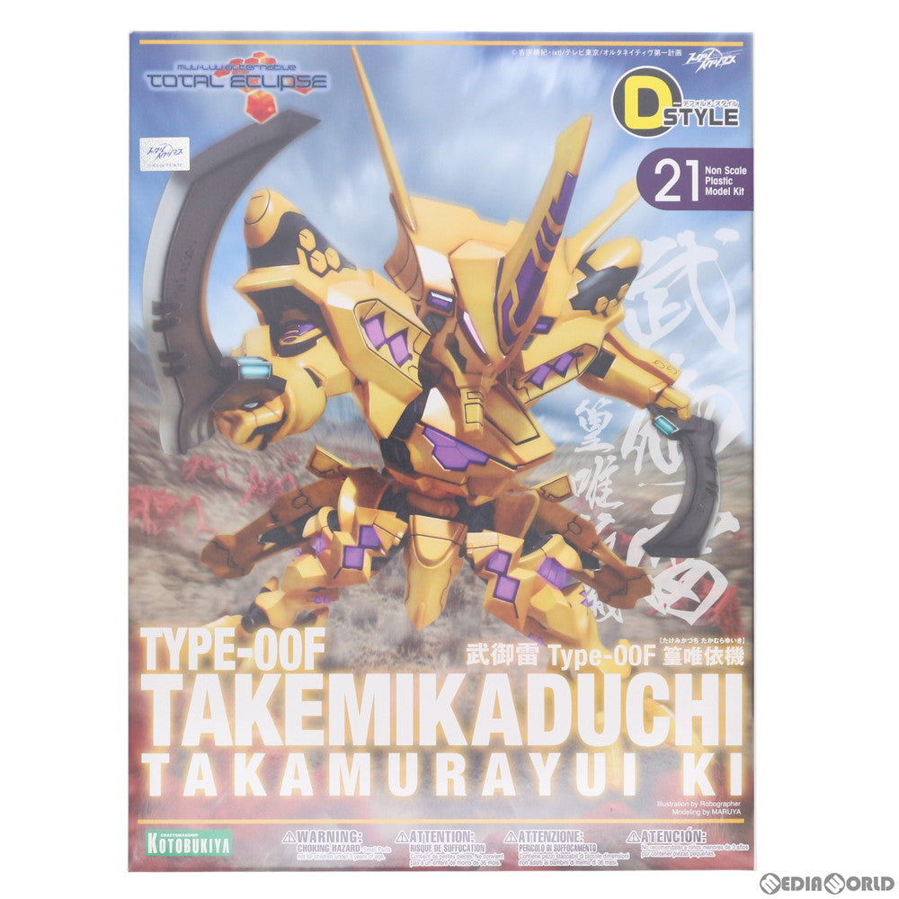 【中古即納】[PTM] D-スタイル 武御雷 Type-00F 篁唯依機 マブラヴ オルタネイティヴ トータル・イクリプス プラモデル(KP237) コトブキヤ(20120822)