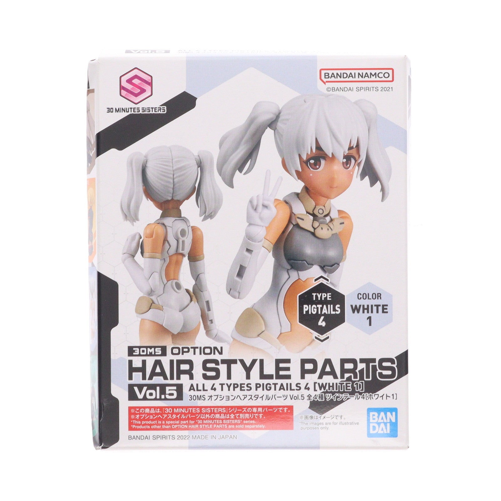 【中古即納】[PTM] (単品) 30MS ツインテール4 ホワイト1 30 MINUTES SISTERS(サーティミニッツシスターズ) オプションヘアスタイルパーツ Vol.5 プラモデル用アクセサリ(5063780) バンダイスピリッツ(20220630)
