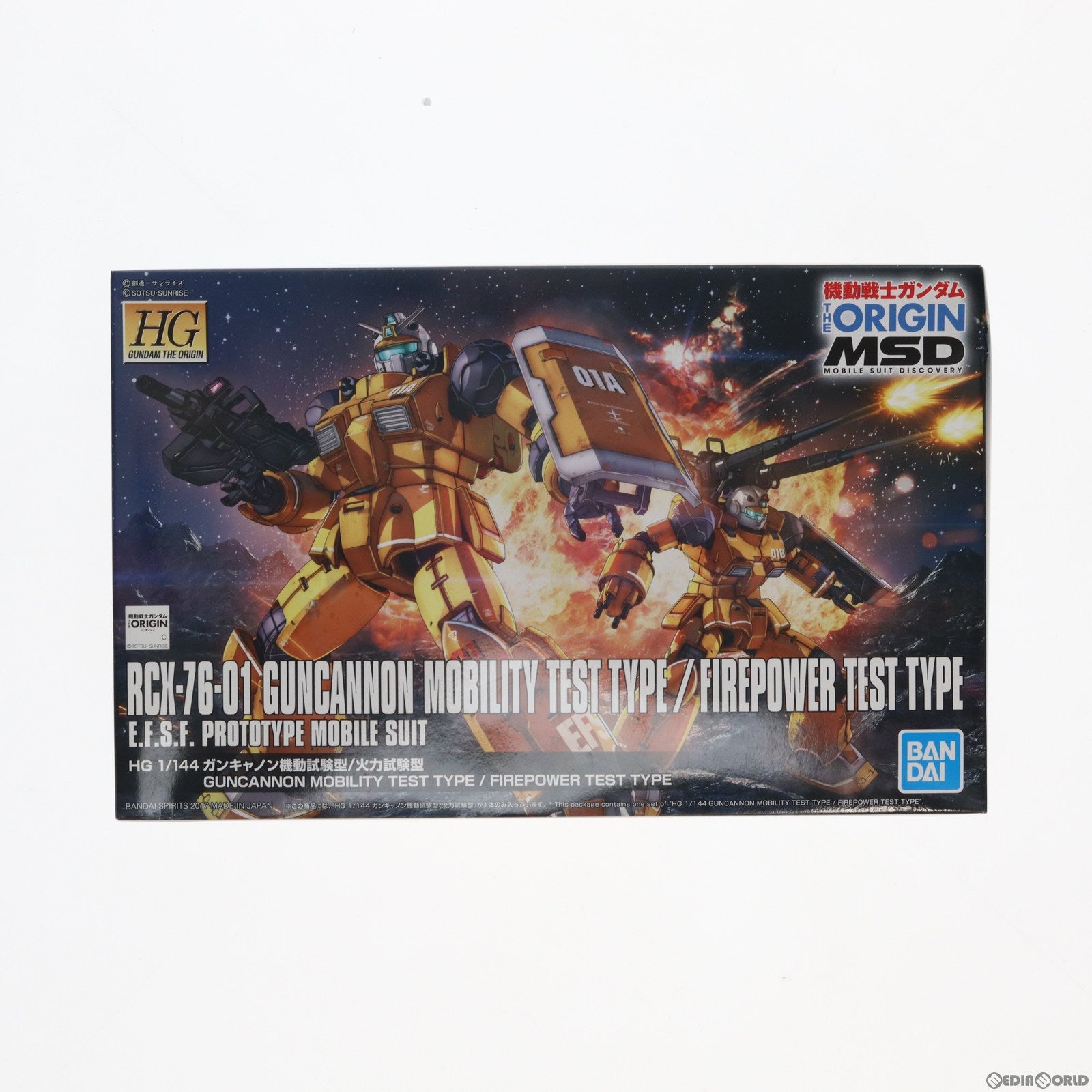 【中古即納】[PTM] HG 1/144 RCX-76-01A ガンキャノン 機動試験型/RCX-76-01B ガンキャノン 火力試験型 機動戦士ガンダム THE ORIGIN(ジ・オリジン) プラモデル(5055607) バンダイスピリッツ(20181016)