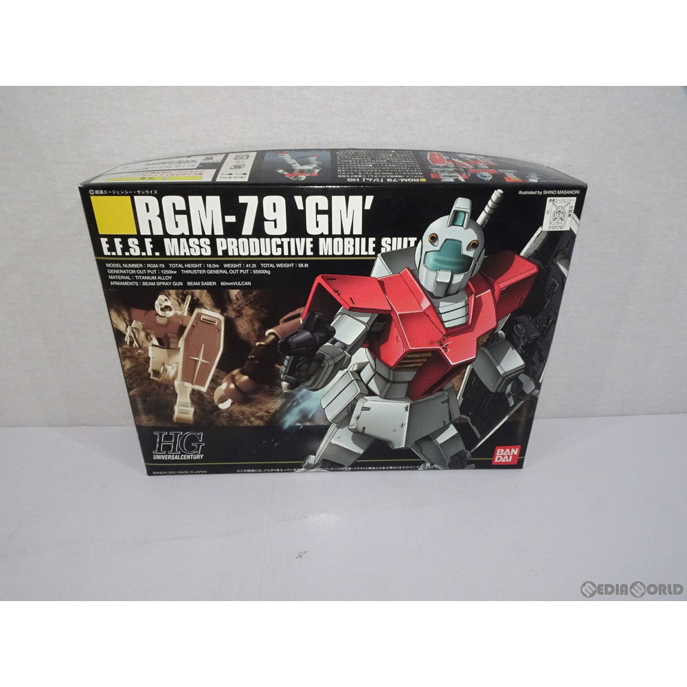 【中古即納】[PTM] HGUC 1/144 RGM-79 ジム 機動戦士ガンダム プラモデル(0101787) バンダイ(20090831)
