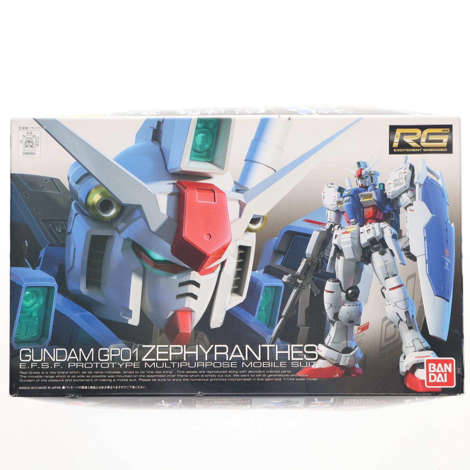 【中古即納】[PTM] RG 1/144 RX-78 GP-01 ガンダム試作1号機 ゼフィランサス 機動戦士ガンダム0083 STARDUST MEMORY(スターダストメモリー) プラモデル(0182654) バンダイ(20130731)
