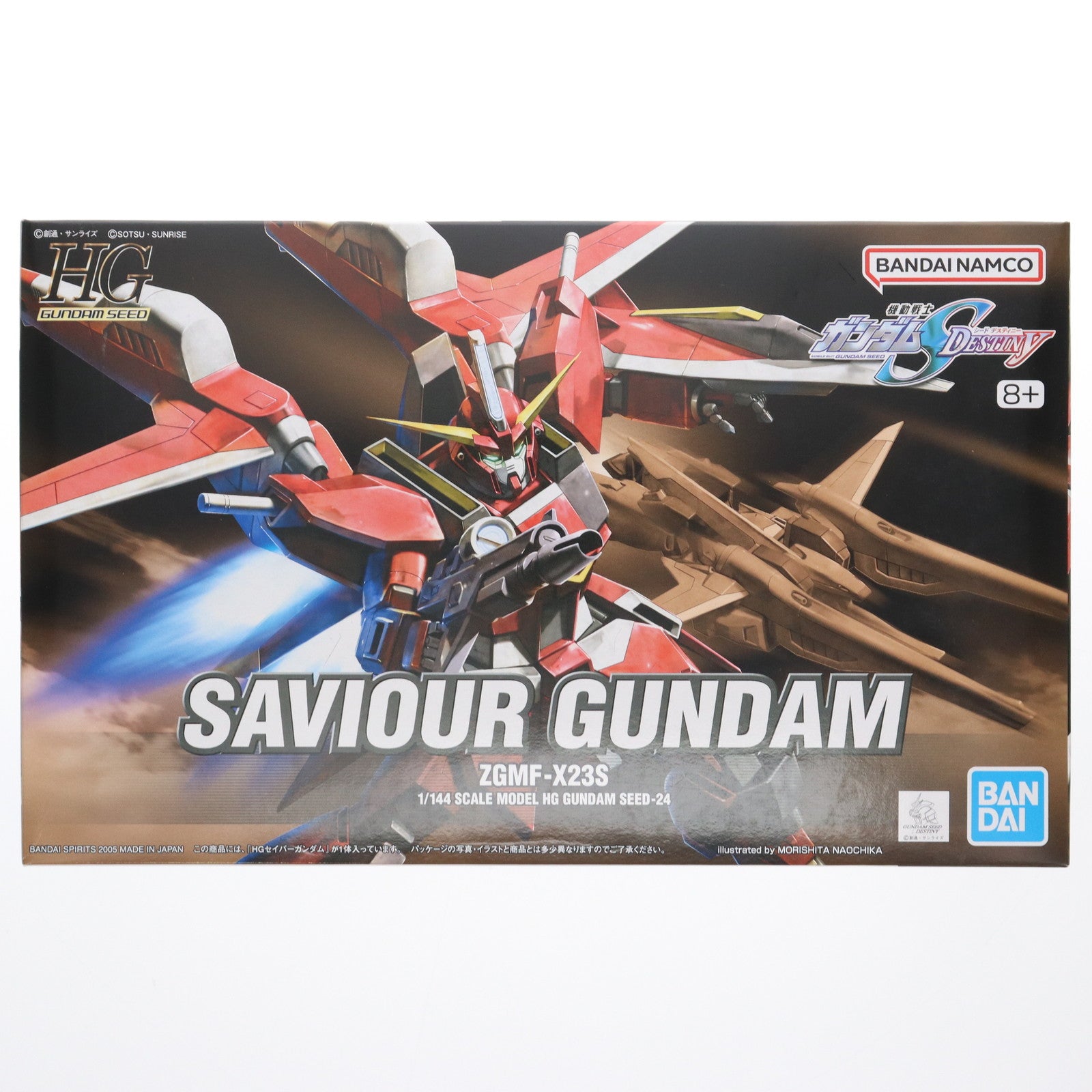 【中古即納】[PTM] HG 1/144 ZGMF-X23S セイバーガンダム 機動戦士ガンダムSEED DESTINY(シード デスティニー) プラモデル バンダイスピリッツ(20190528)