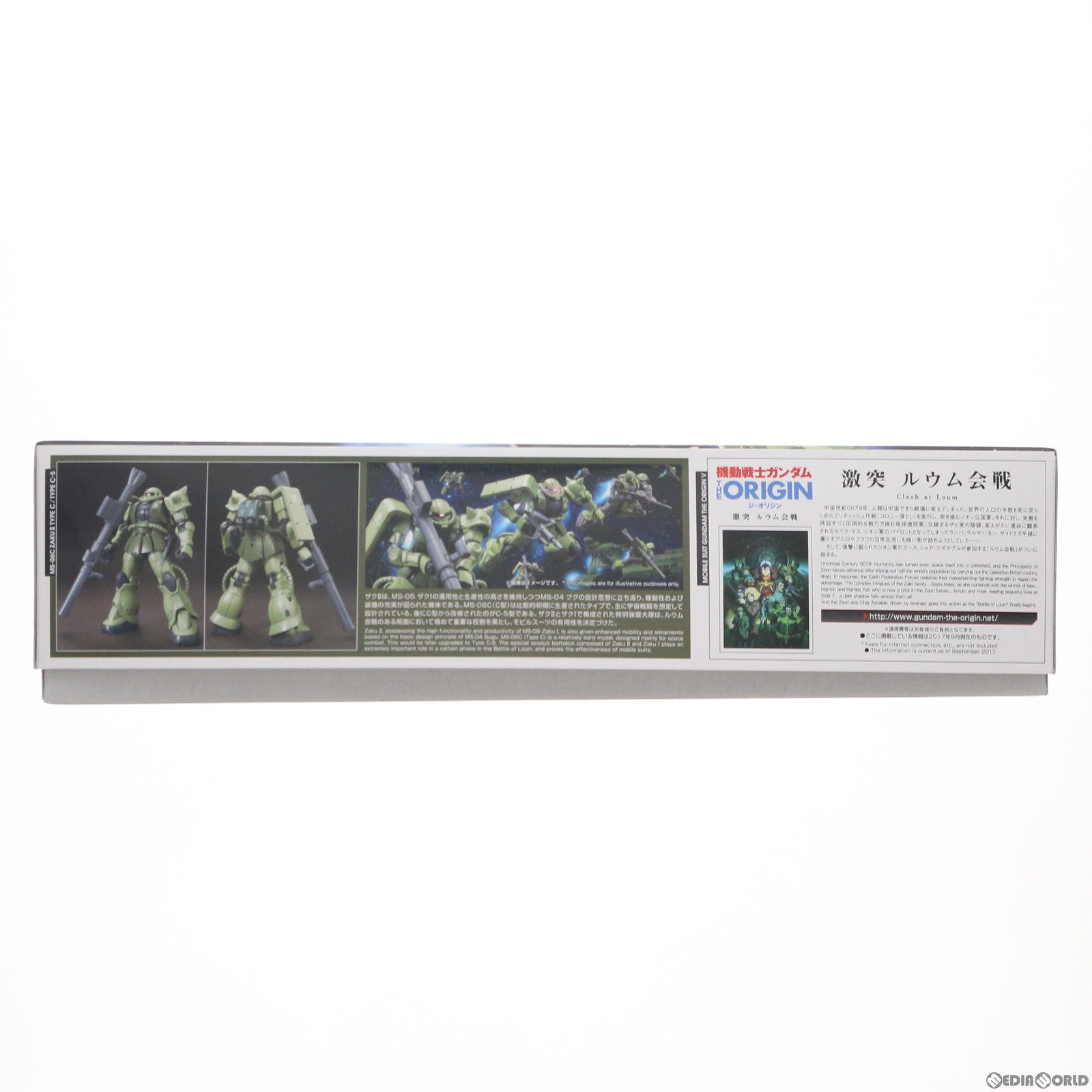 【中古即納】[PTM] HG 1/144 MS-06C ザクII C型/C-5型 機動戦士ガンダム THE ORIGIN(ジオリジン) 激突 ルウム会戦 プラモデル バンダイスピリッツ(20200912)