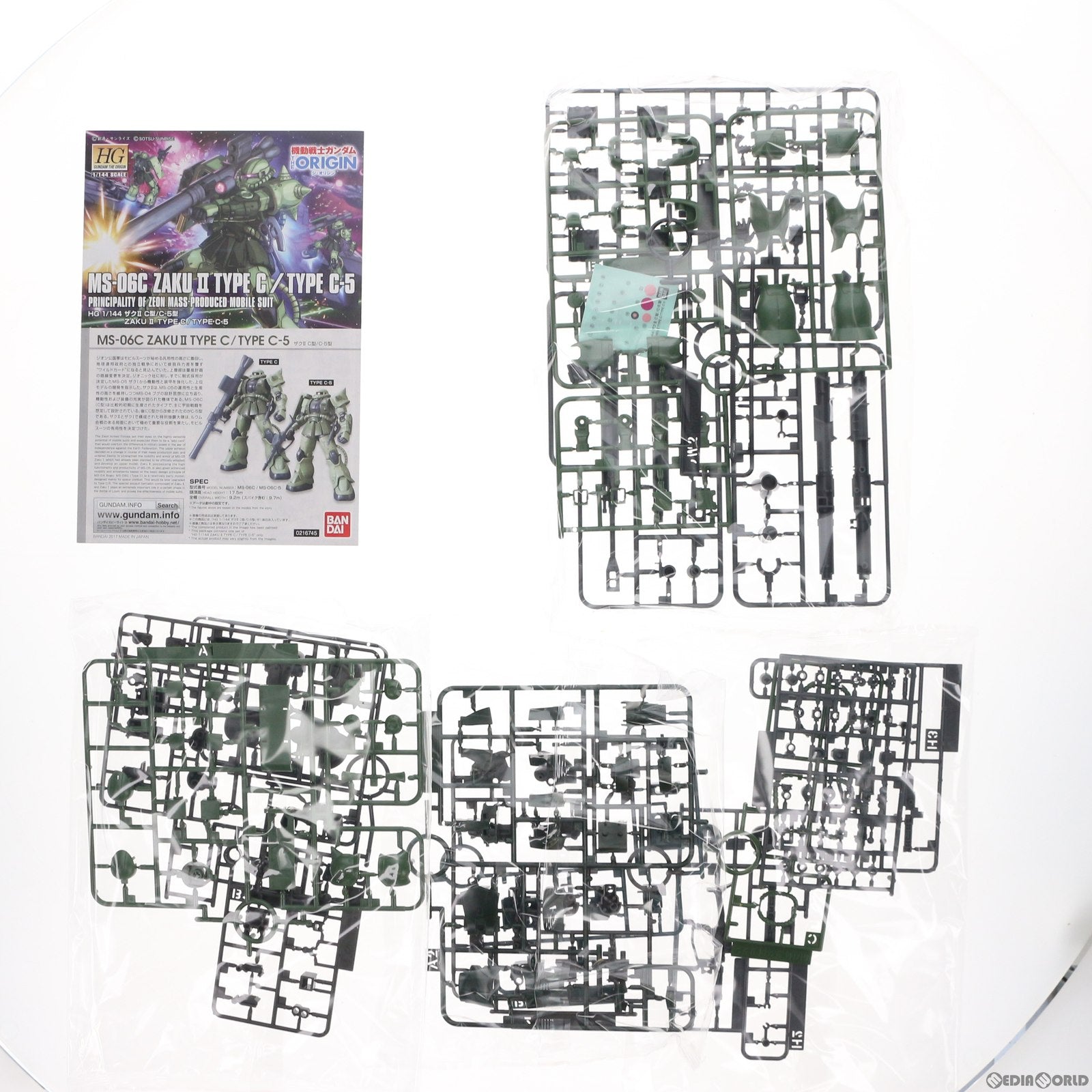 【中古即納】[PTM] HG 1/144 MS-06C ザクII C型/C-5型 機動戦士ガンダム THE ORIGIN(ジオリジン) 激突 ルウム会戦 プラモデル バンダイスピリッツ(20200912)