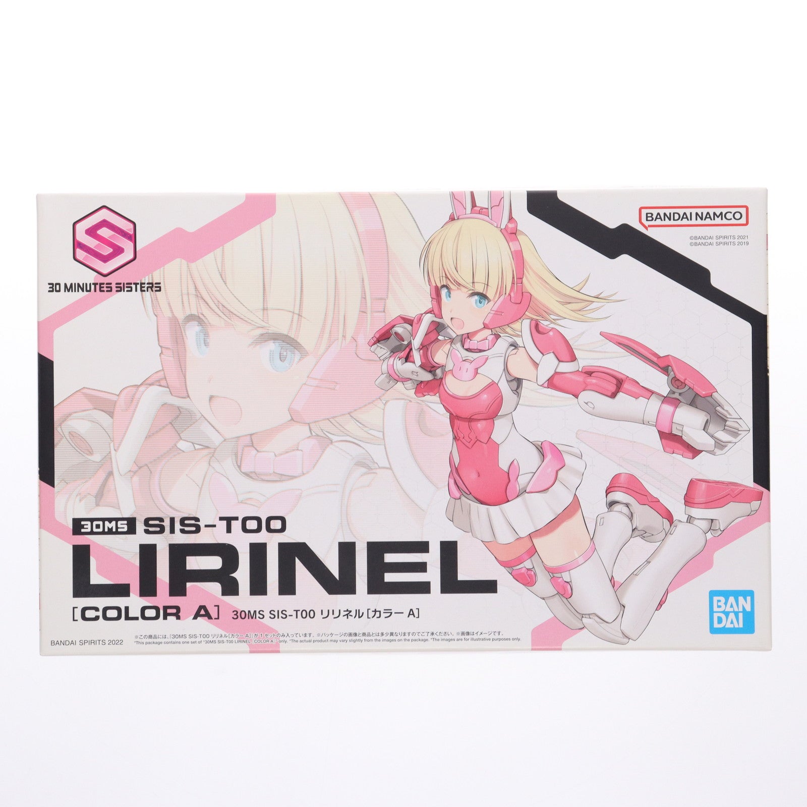 【中古即納】[PTM] (再販) 30MS SIS-T00 リリネル(カラーA) 30 MINUTES SISTERS(サーティミニッツシスターズ) プラモデル(5063934) バンダイスピリッツ(20240513)