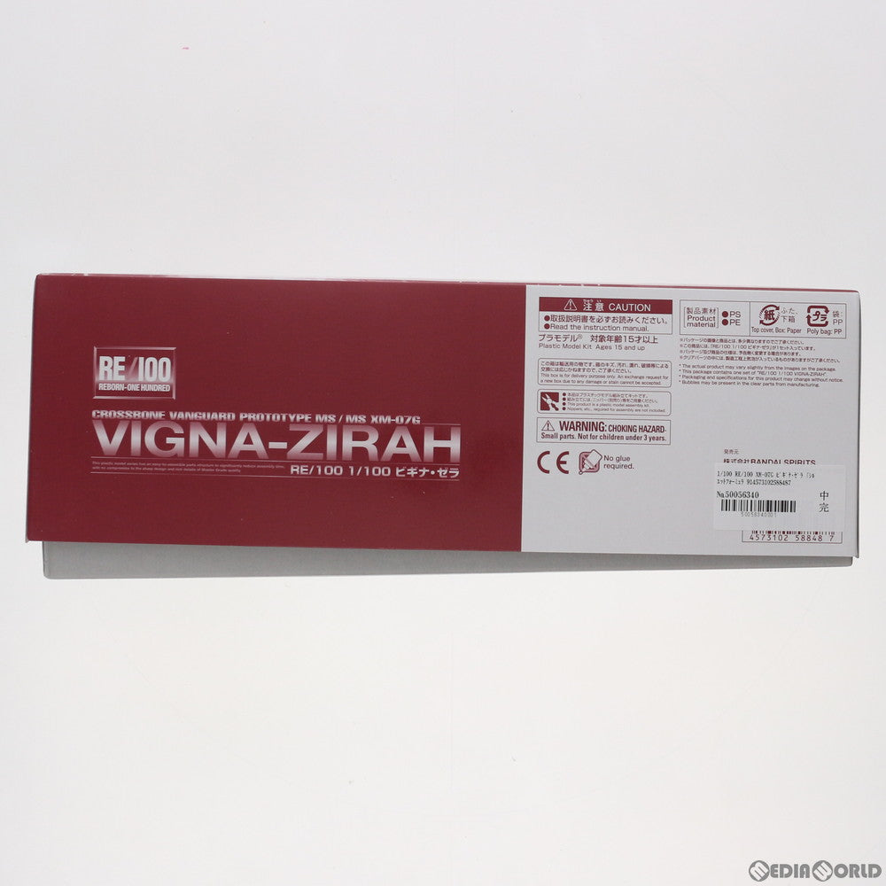 【中古即納】[PTM] プレミアムバンダイ限定 RE/100 1/100 XM-07G ビギナ・ゼラ 機動戦士ガンダム シルエットフォーミュラ91 IN U.C.0123 プラモデル(5058848) バンダイスピリッツ(20191130)