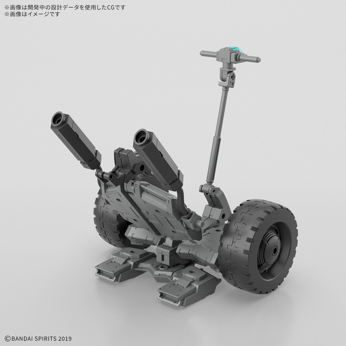 【中古即納】[PTM] 30MM 1/144 エグザビークル(ホイールモービルVer.) 30 MINUTES MISSIONS(サーティミニッツミッションズ) プラモデル(5068361) バンダイスピリッツ(20250315)