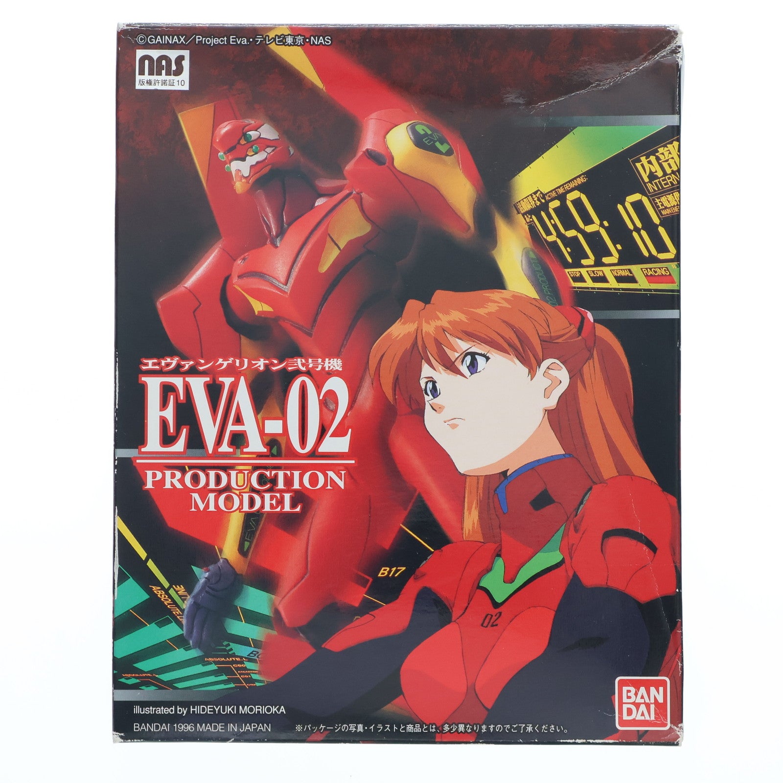 【中古即納】[PTM] LM EVA-02 エヴァンゲリオン弐号機 新世紀エヴァンゲリオン プラモデル バンダイ(19961231)