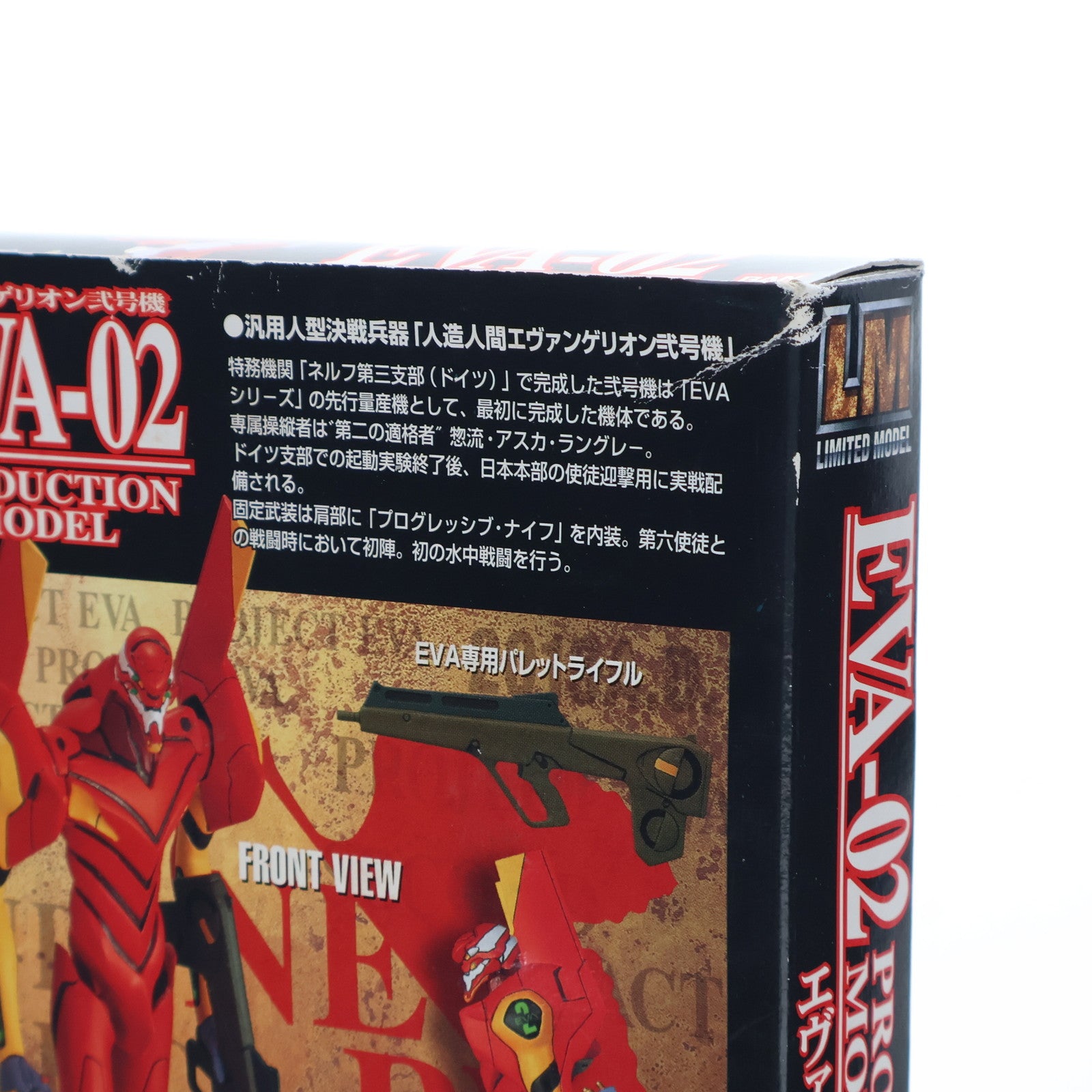 【中古即納】[PTM] LM EVA-02 エヴァンゲリオン弐号機 新世紀エヴァンゲリオン プラモデル バンダイ(19961231)