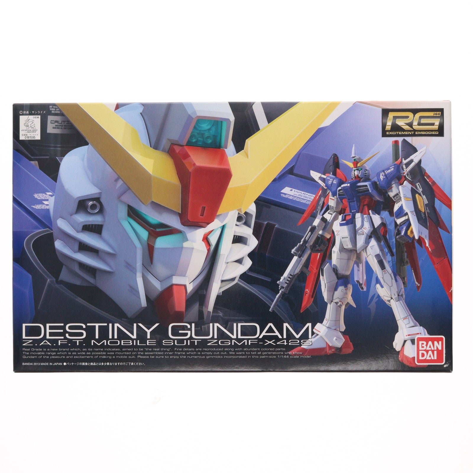 【中古即納】[PTM] RG 1/144 ZGMF-X42S デスティニーガンダム 機動戦士ガンダムSEED DESTINY(シード デスティニー) プラモデル(0181595) バンダイ(20130427)