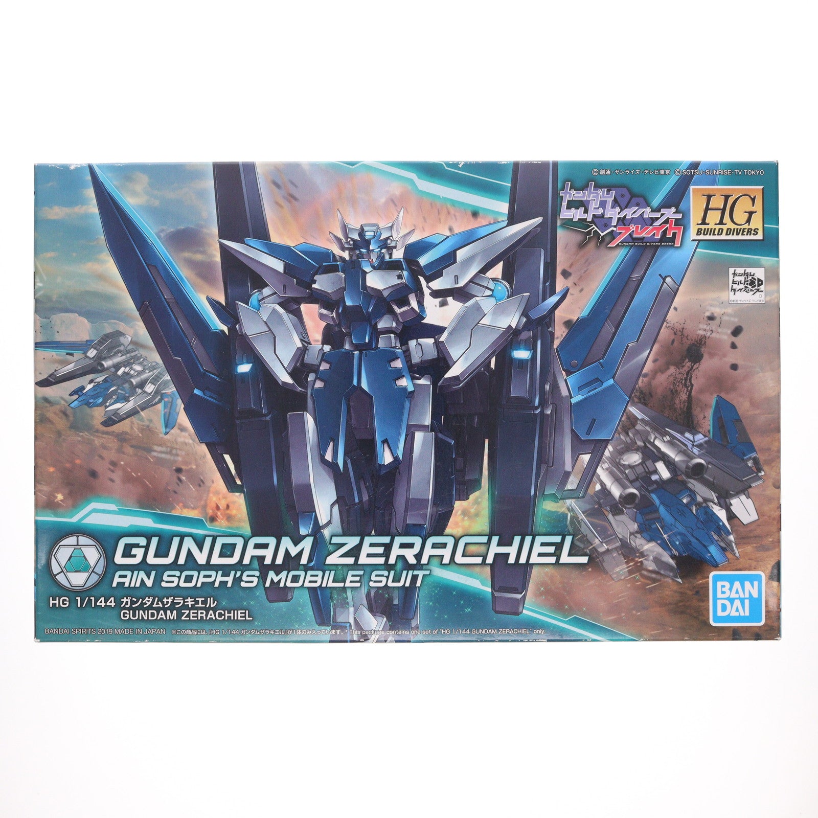 【中古即納】[PTM] HGBD 1/144 ガンダムザラキエル ガンダムビルドダイバーズブレイク プラモデル バンダイスピリッツ(20190209)