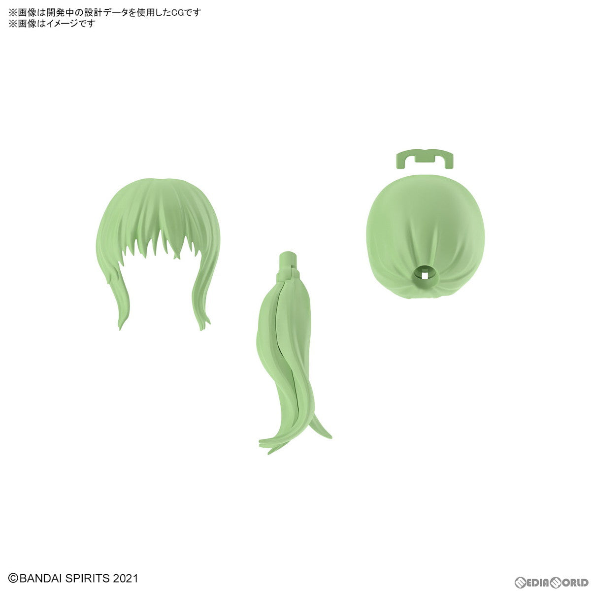 【中古即納】[PTM] (BOX) 30MS オプションヘアスタイルパーツVol.9 全4種セット 30 MINUTES SISTERS(サーティミニッツシスターズ) プラモデル用アクセサリ(4個)(5066388) バンダイスピリッツ(20240323)