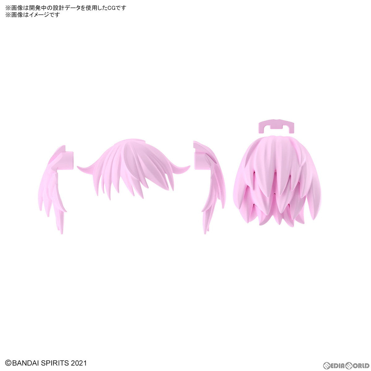 【中古即納】[PTM] (BOX) 30MS オプションヘアスタイルパーツVol.9 全4種セット 30 MINUTES SISTERS(サーティミニッツシスターズ) プラモデル用アクセサリ(4個)(5066388) バンダイスピリッツ(20240323)