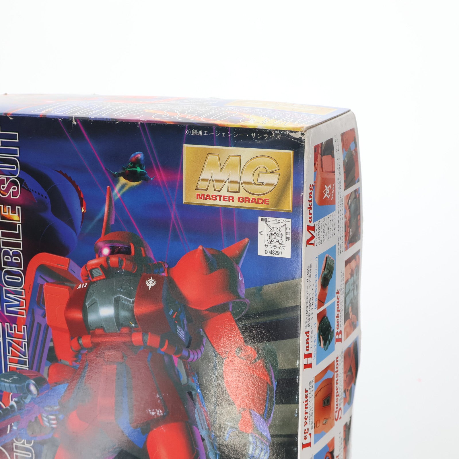 【中古即納】[PTM] MG 1/100 MS-06S シャア・アズナブル専用 ザクII 機動戦士ガンダム プラモデル(0048290) バンダイ(20170802)