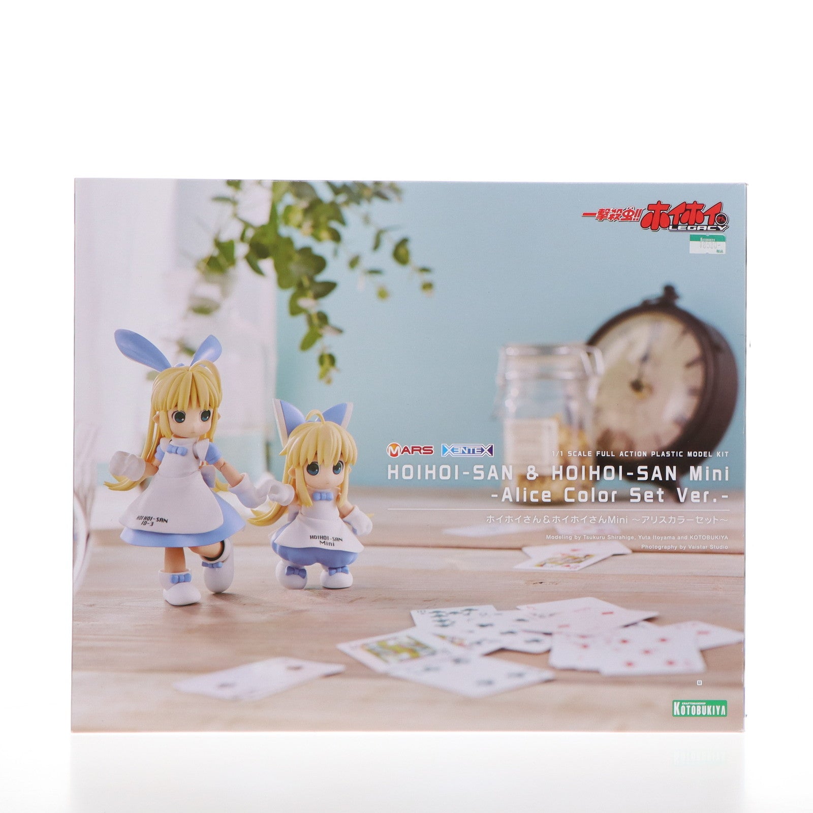 【中古即納】[PTM] 1/1 ホイホイさん&ホイホイさんMini ～アリスカラーセット～ 一撃殺虫!!ホイホイさん LEGACY プラモデル(KP571) コトブキヤ(20210430)