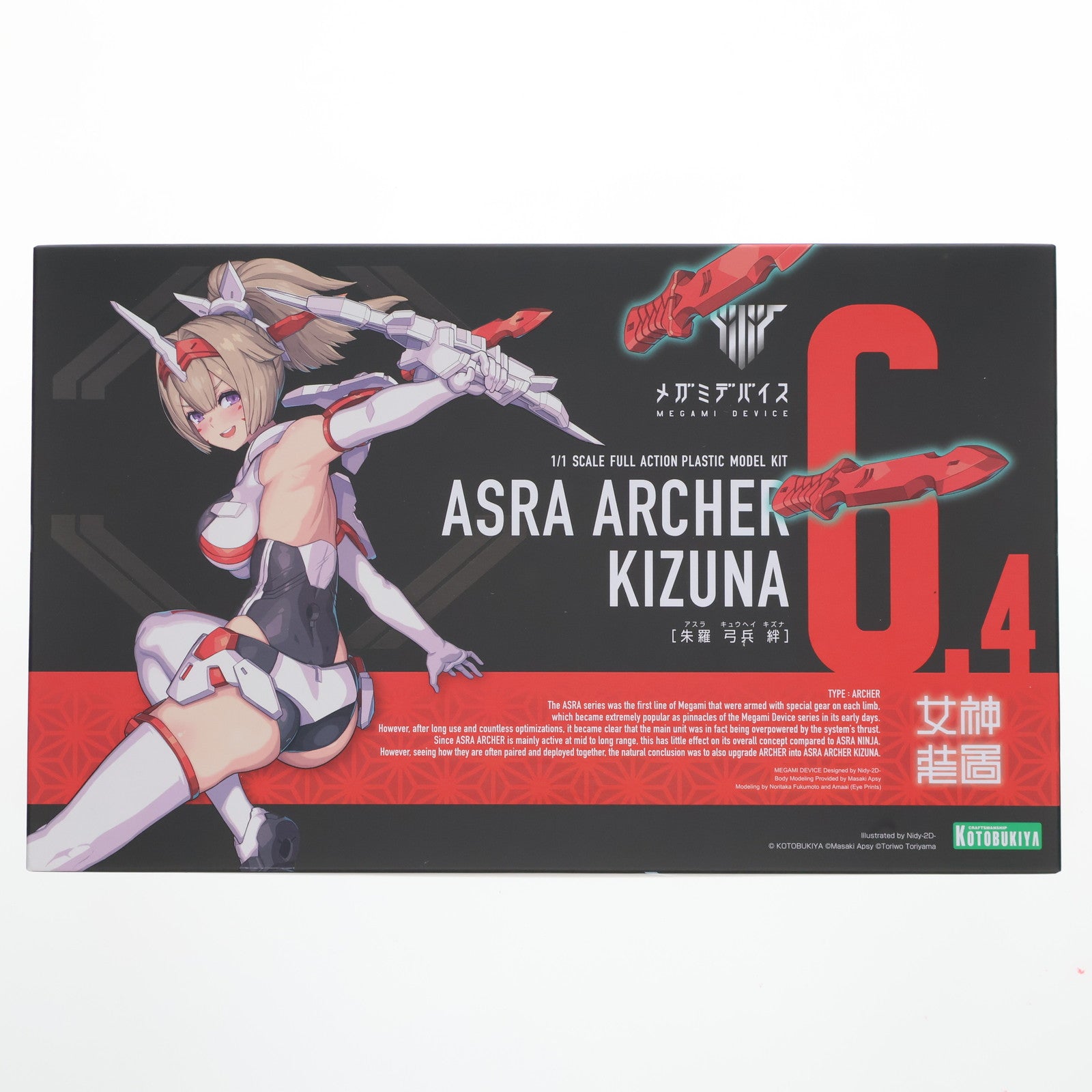 【中古即納】[PTM] メガミデバイス 1/1 朱羅 弓兵 絆(アスラ キュウヘイ キズナ) プラモデル(KP716) コトブキヤ(20240825)